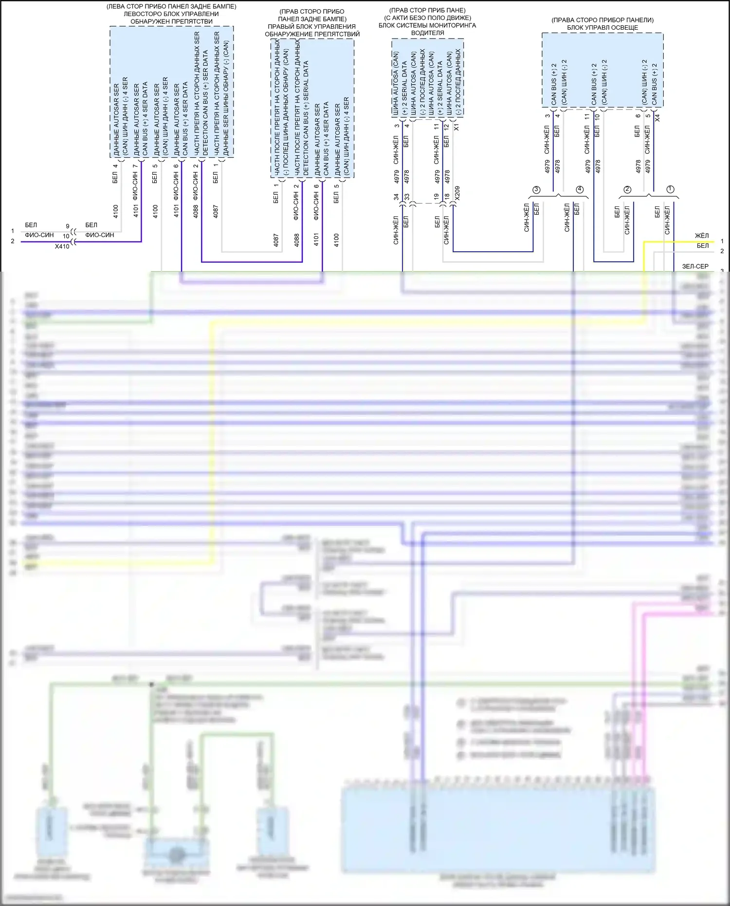 CT5-V Cadillac I (2019-2024): Can шина электросхема (4 из 10) 