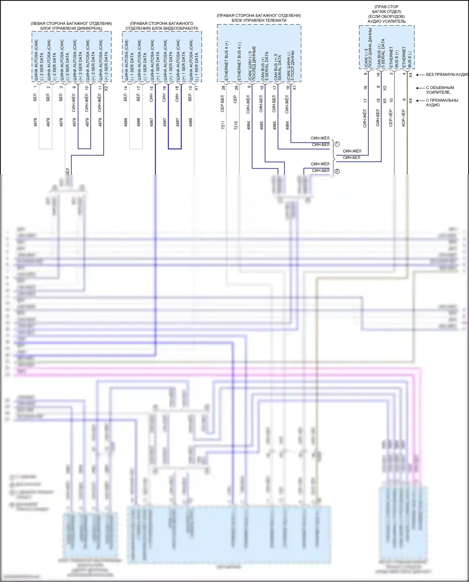 CT5-V Cadillac I (2019-2024): Can шина электросхема (7 из 10) 