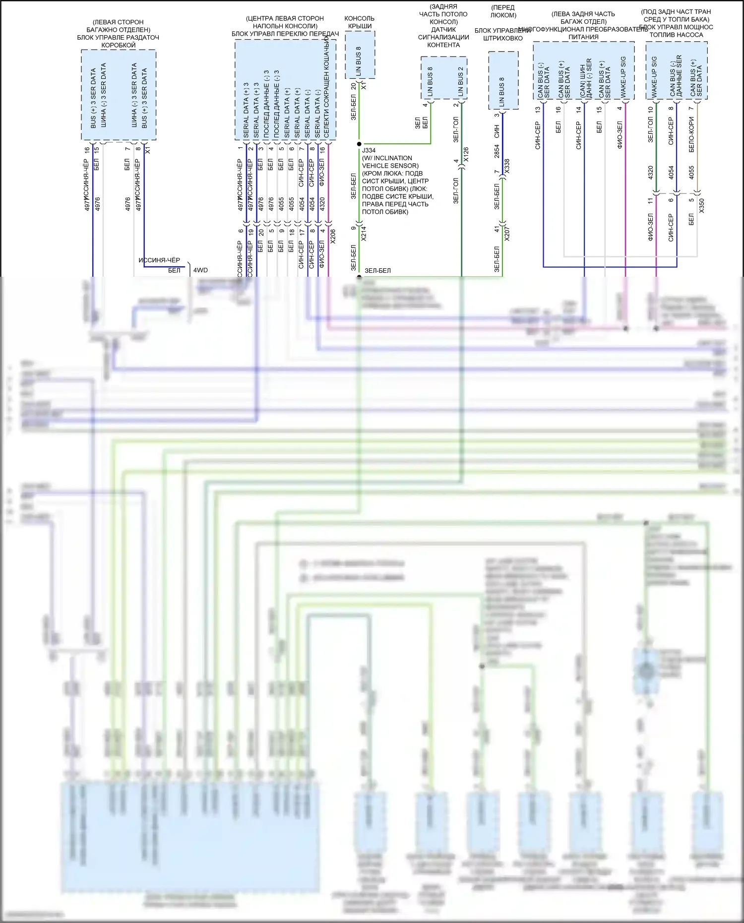 CT5-V Cadillac I (2019-2024): Can шина электросхема (8 из 10) 