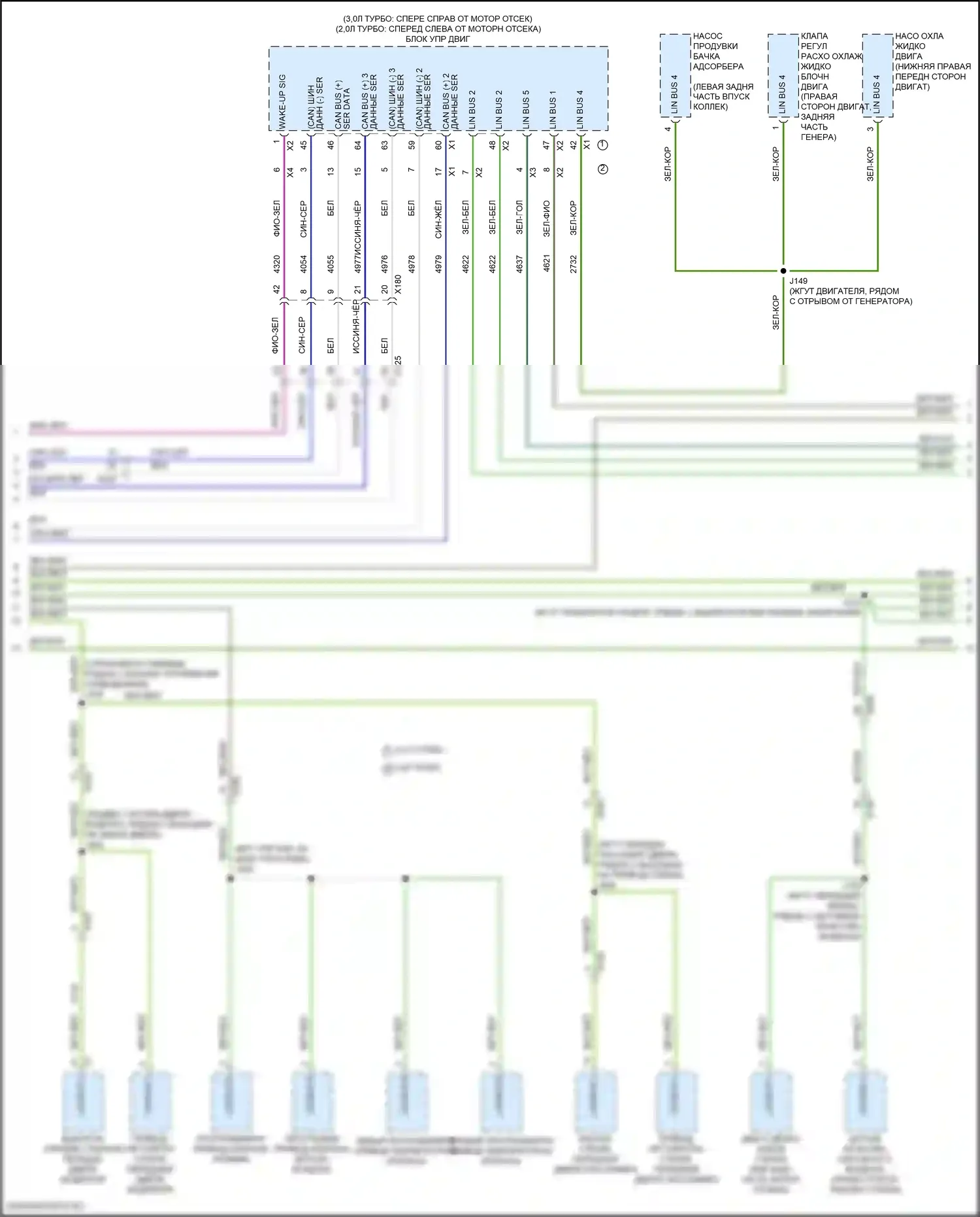 CT5-V Cadillac I (2019-2024): Can шина электросхема (9 из 10) 