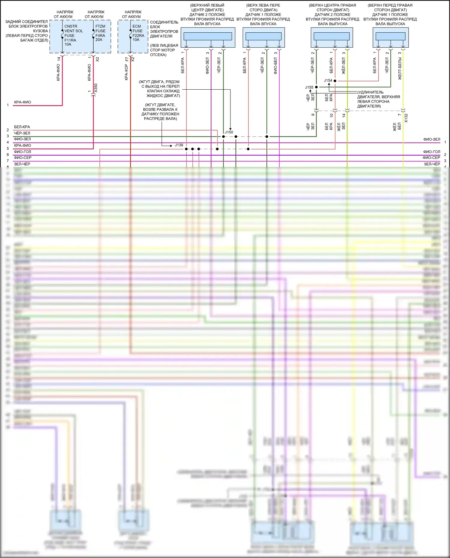 CT5-V Cadillac I (2019-2024): Электросхема двигателя 2.0l vin k (10 из 11) 