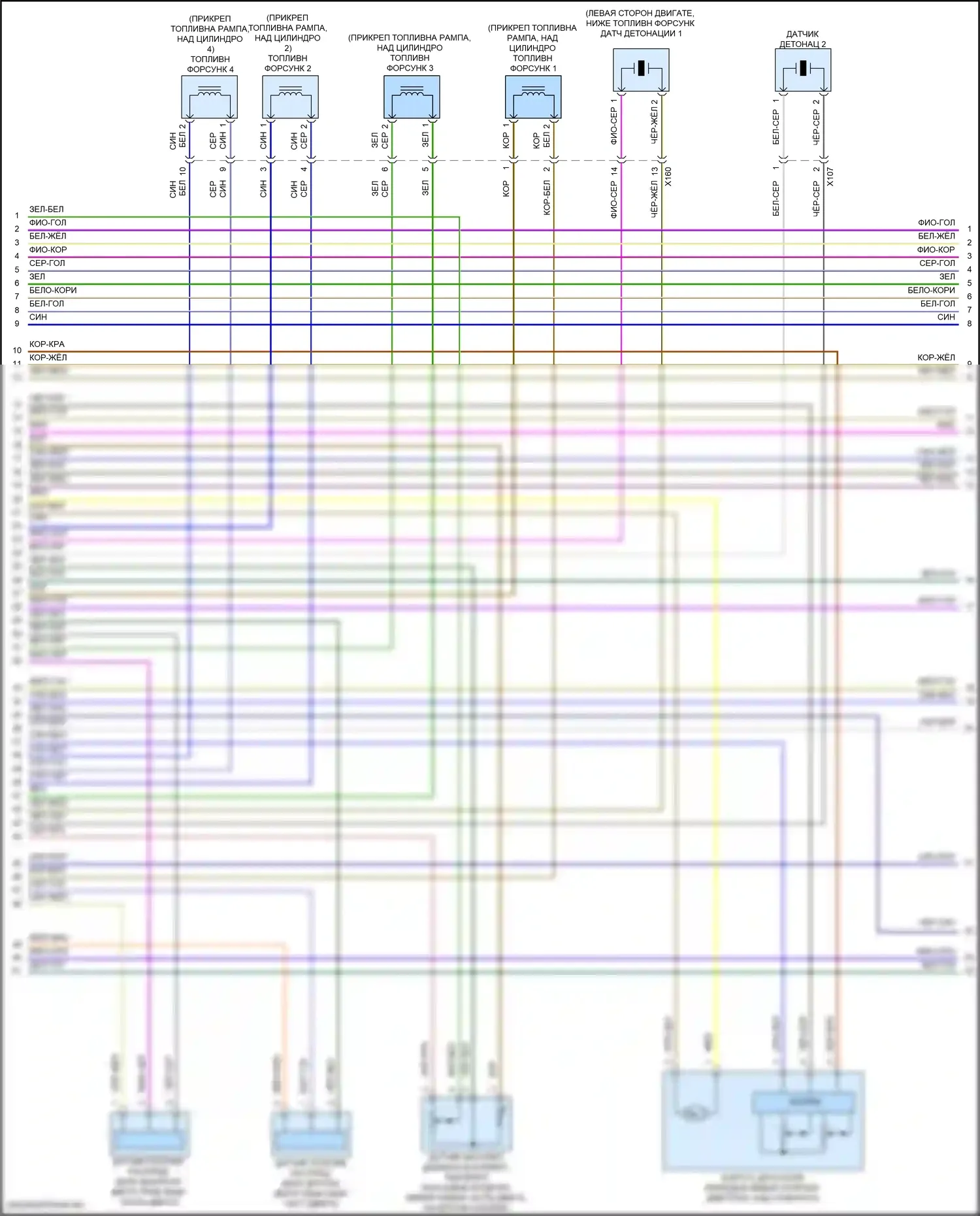 CT5-V Cadillac I (2019-2024): Электросхема двигателя 2.0l vin k (2 из 11) 