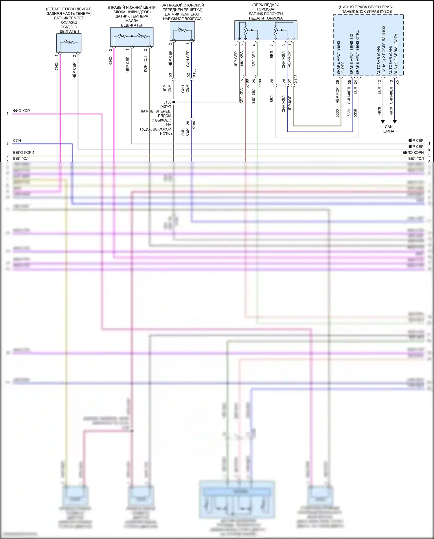 CT5-V Cadillac I (2019-2024): Электросхема двигателя 2.0l vin k (4 из 11) 