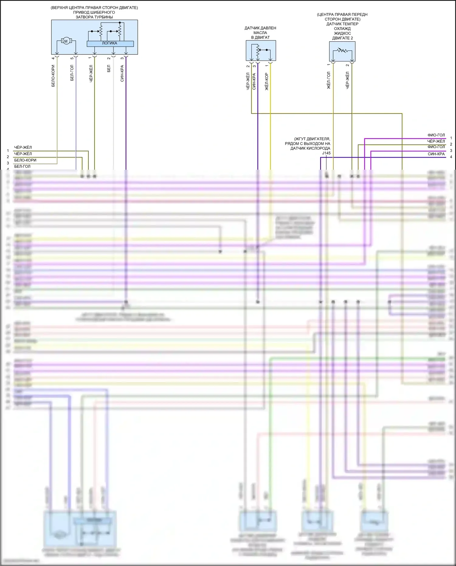 CT5-V Cadillac I (2019-2024): Электросхема двигателя 2.0l vin k (6 из 11) 