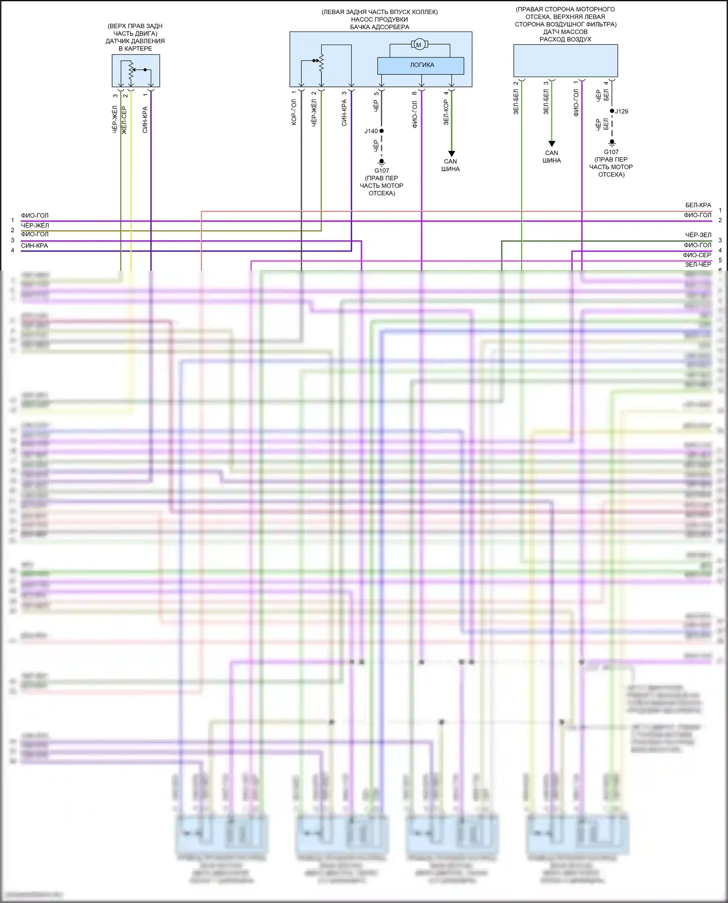 CT5-V Cadillac I (2019-2024): Электросхема двигателя 2.0l vin k (7 из 11) 