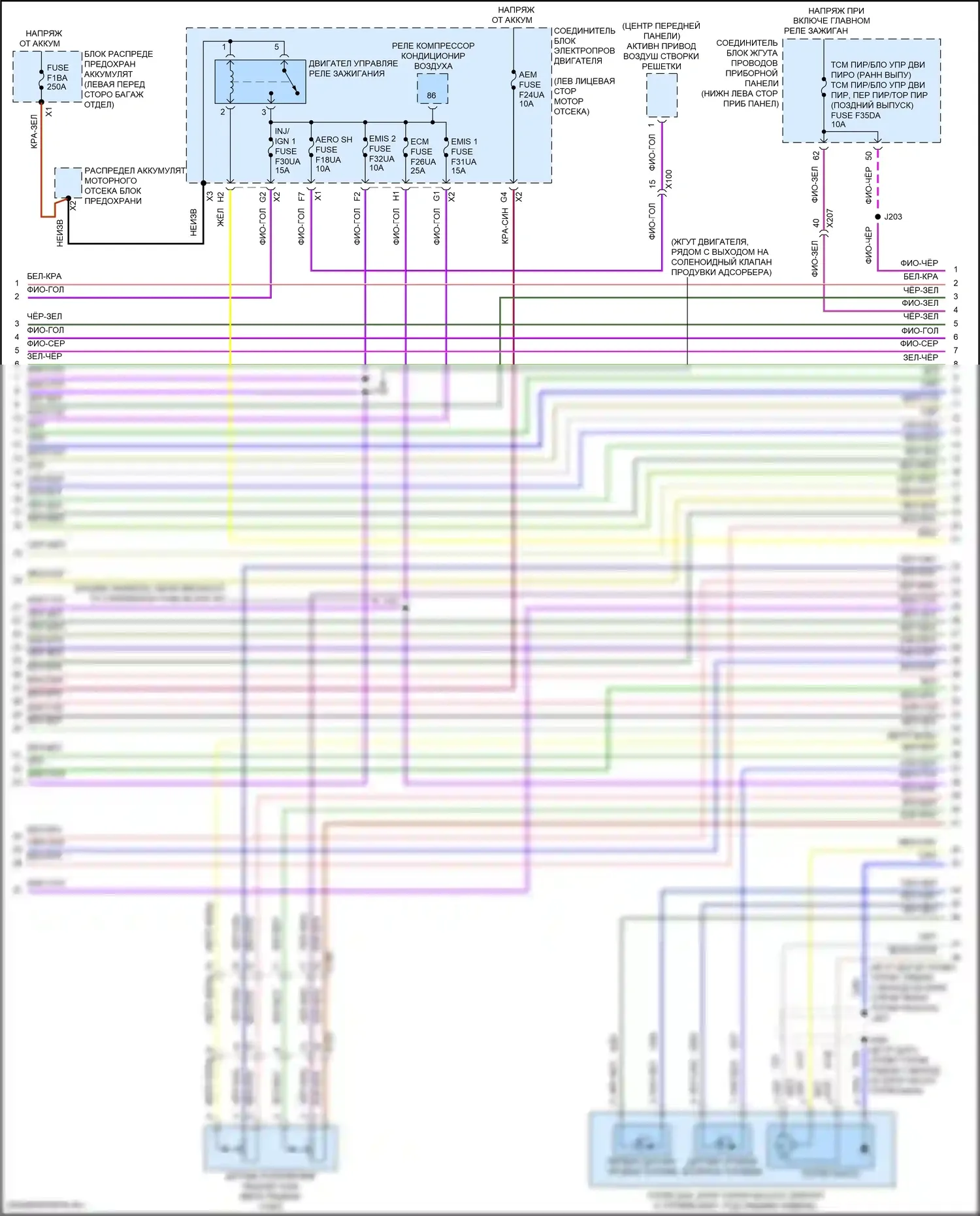CT5-V Cadillac I (2019-2024): Электросхема двигателя 2.0l vin k (8 из 11) 