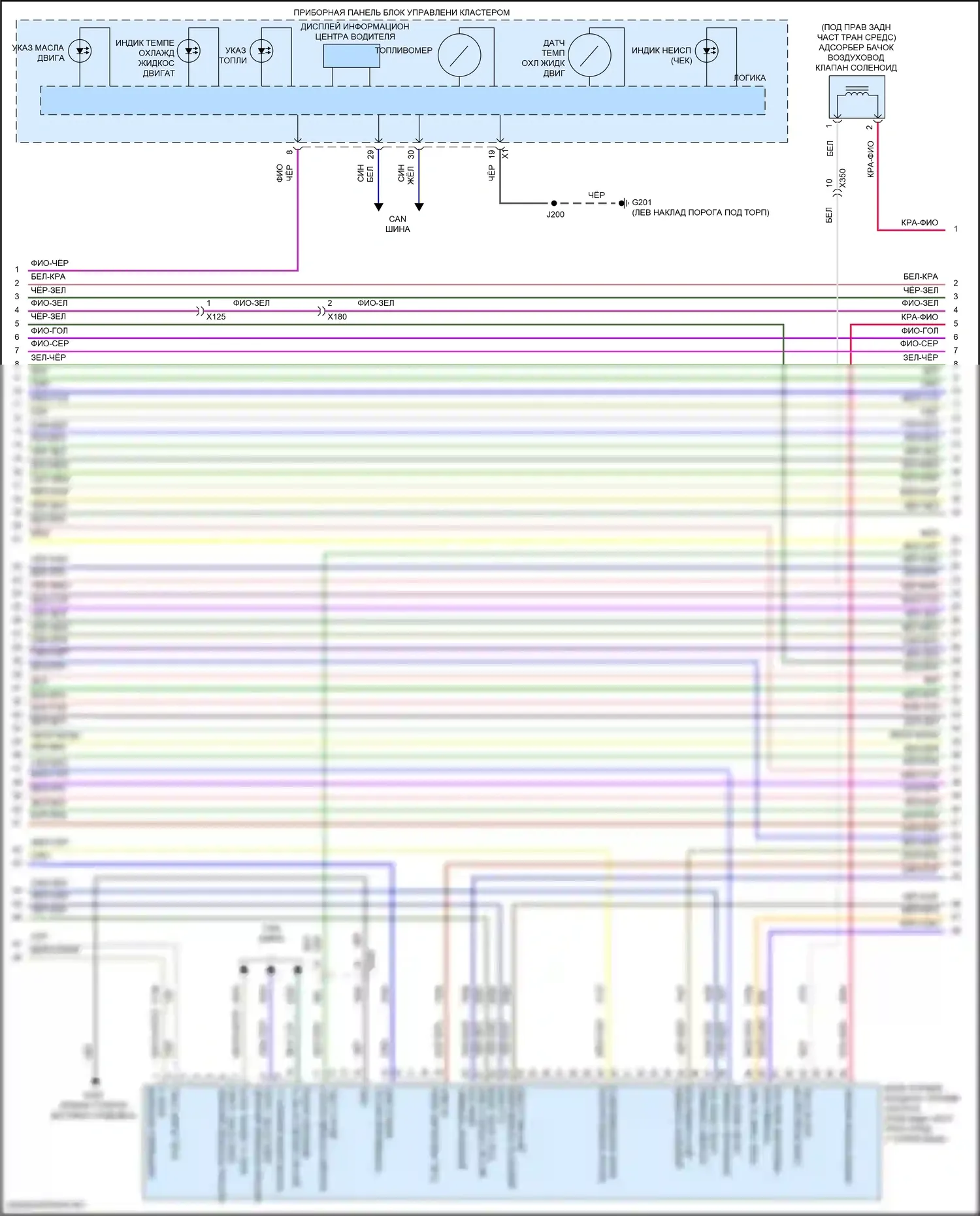 CT5-V Cadillac I (2019-2024): Электросхема двигателя 2.0l vin k (9 из 11) 