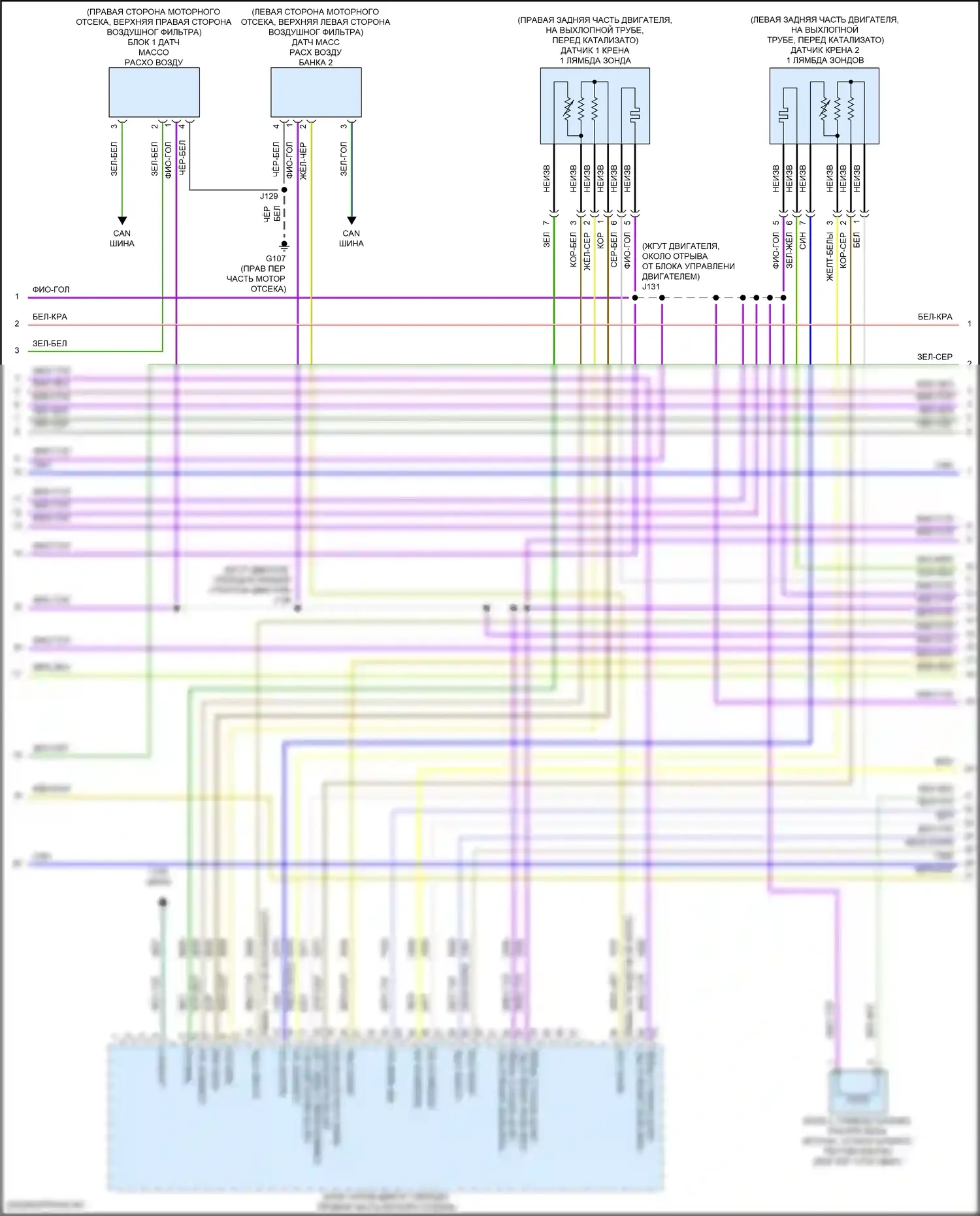 CT5-V Cadillac I (2019-2024): Электросхема двигателя 3.0l vin w (3 из 9) 