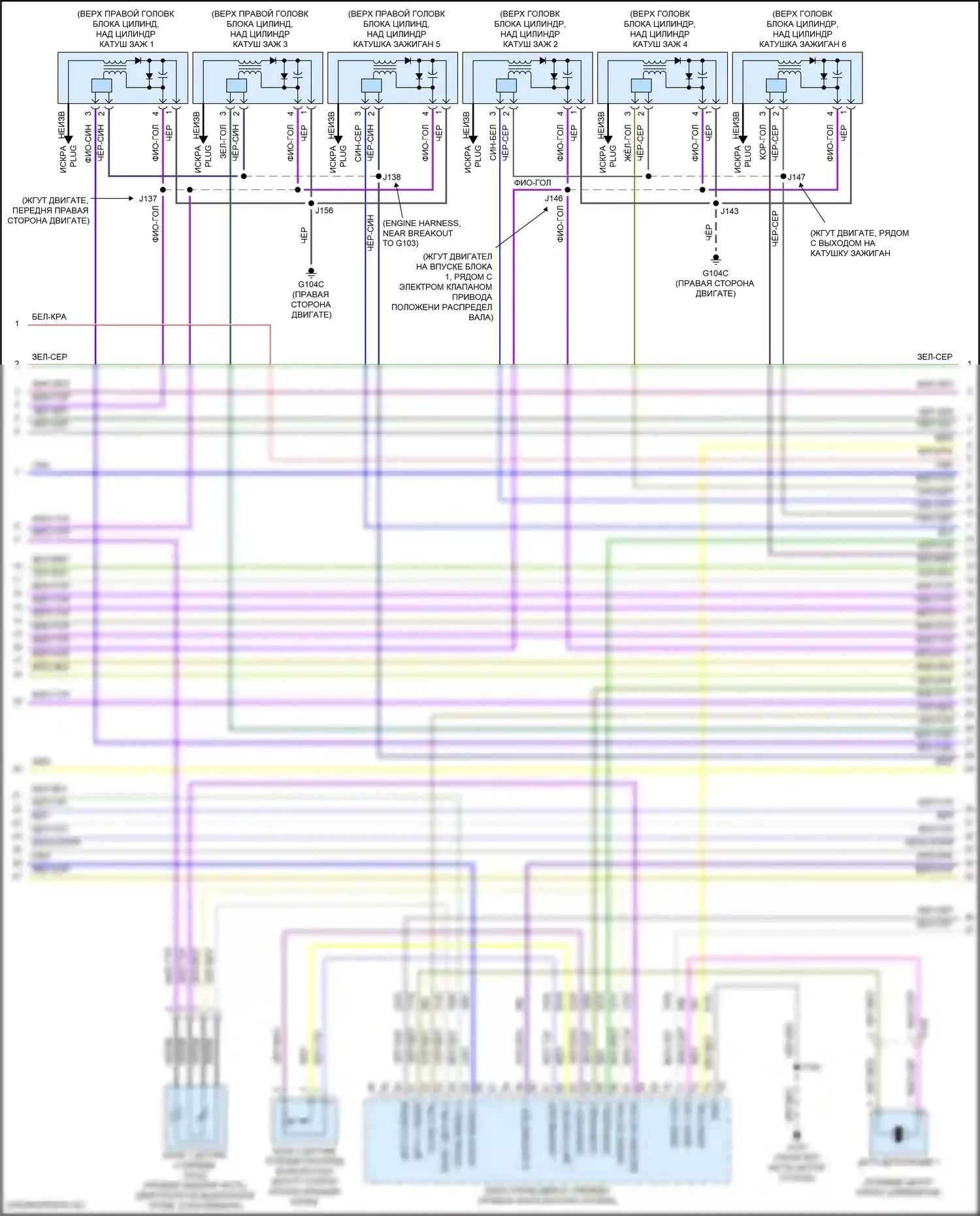 CT5-V Cadillac I (2019-2024): Электросхема двигателя 3.0l vin w (4 из 9) 