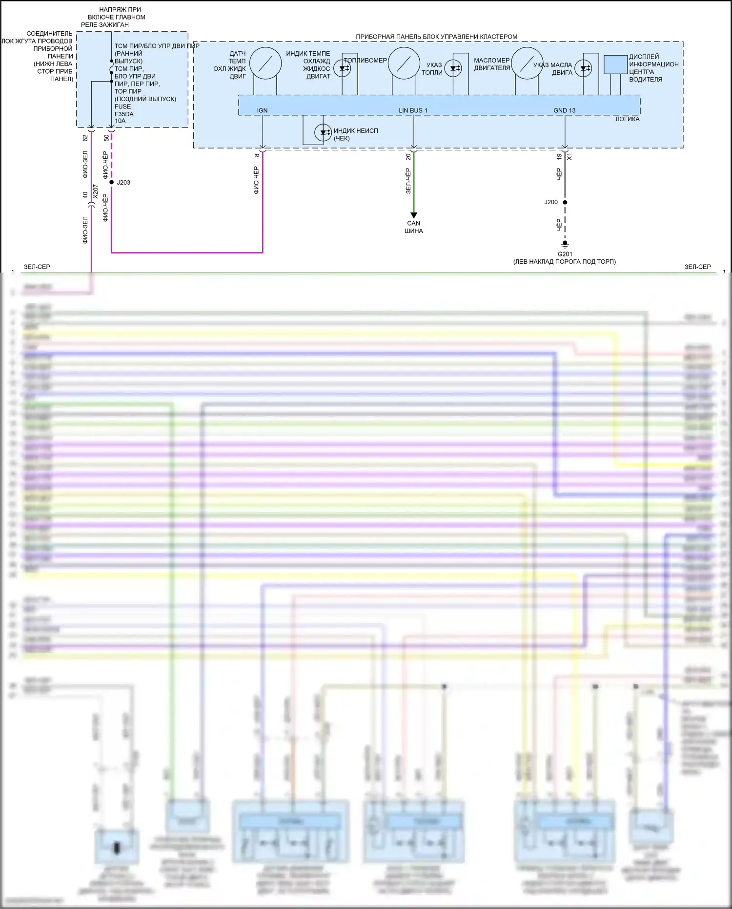 CT5-V Cadillac I (2019-2024): Электросхема двигателя 3.0l vin w (5 из 9) 