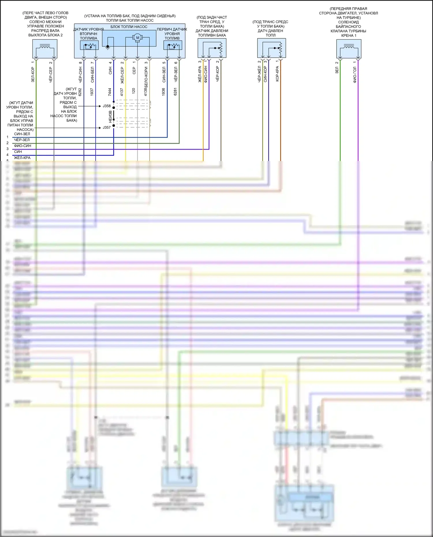 CT5-V Cadillac I (2019-2024): Электросхема двигателя 3.0l vin w (7 из 9) 