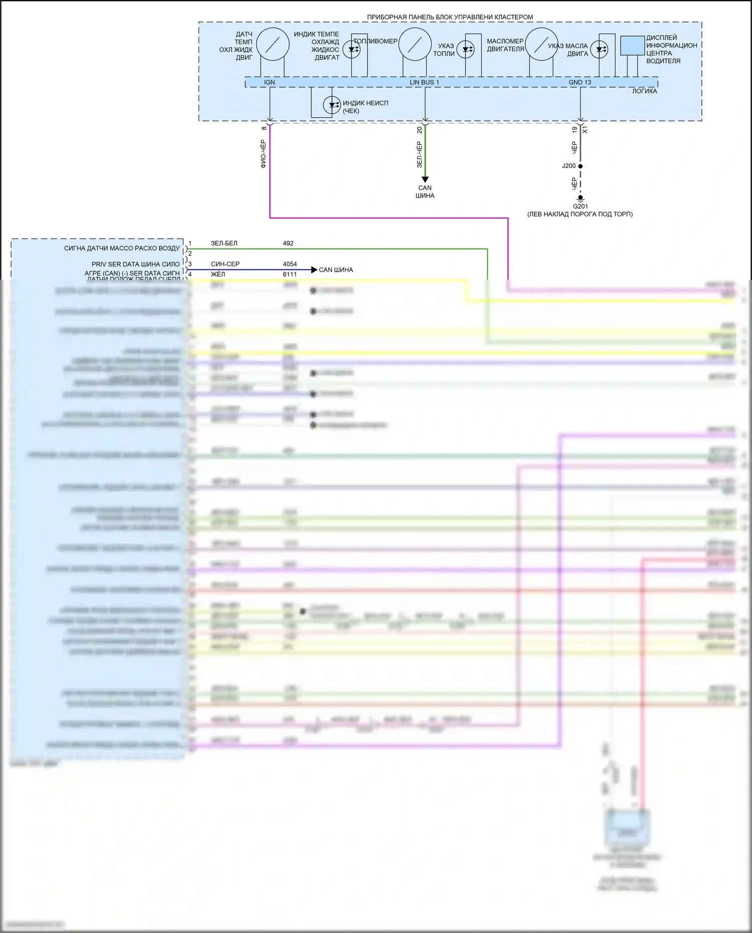 CT5-V Cadillac I (2019-2024): Электросхема двигателя 6.2l vin 6 (1 из 9) 