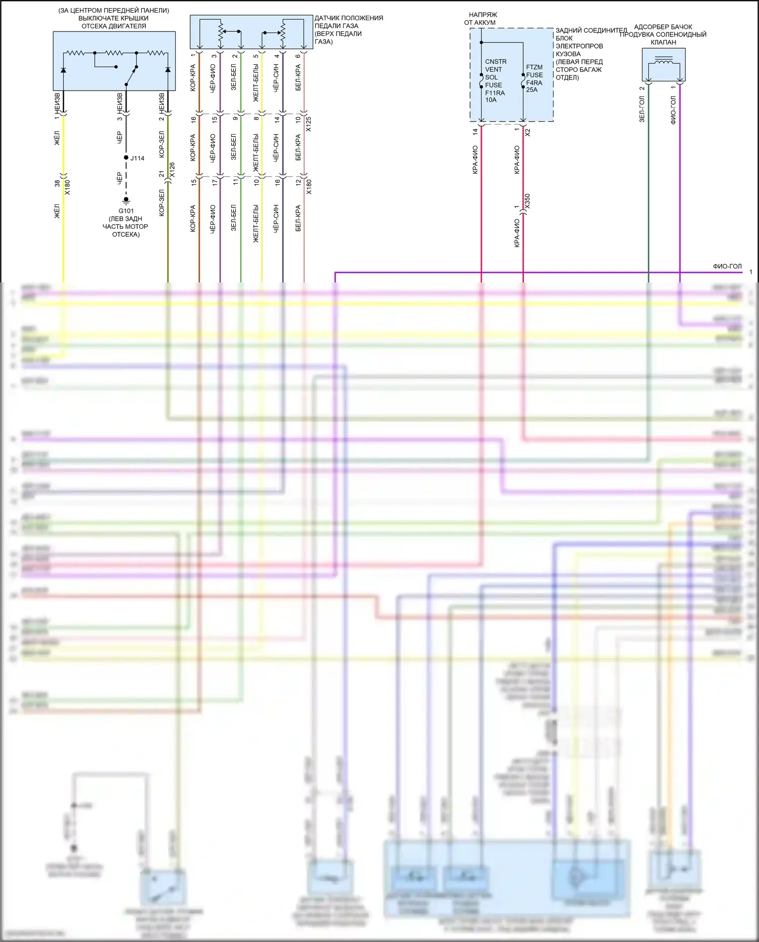 CT5-V Cadillac I (2019-2024): Электросхема двигателя 6.2l vin 6 (2 из 9) 