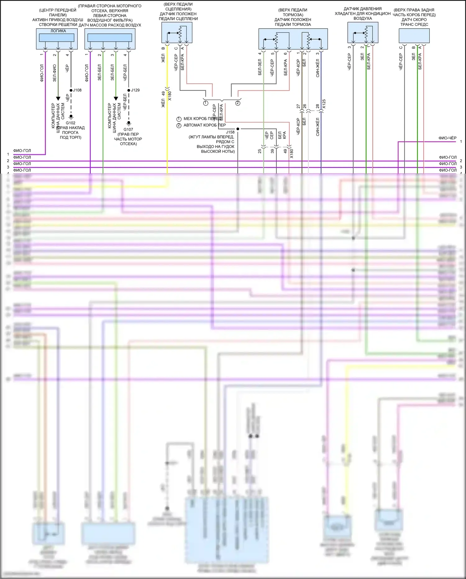 CT5-V Cadillac I (2019-2024): Электросхема двигателя 6.2l vin 6 (4 из 9) 