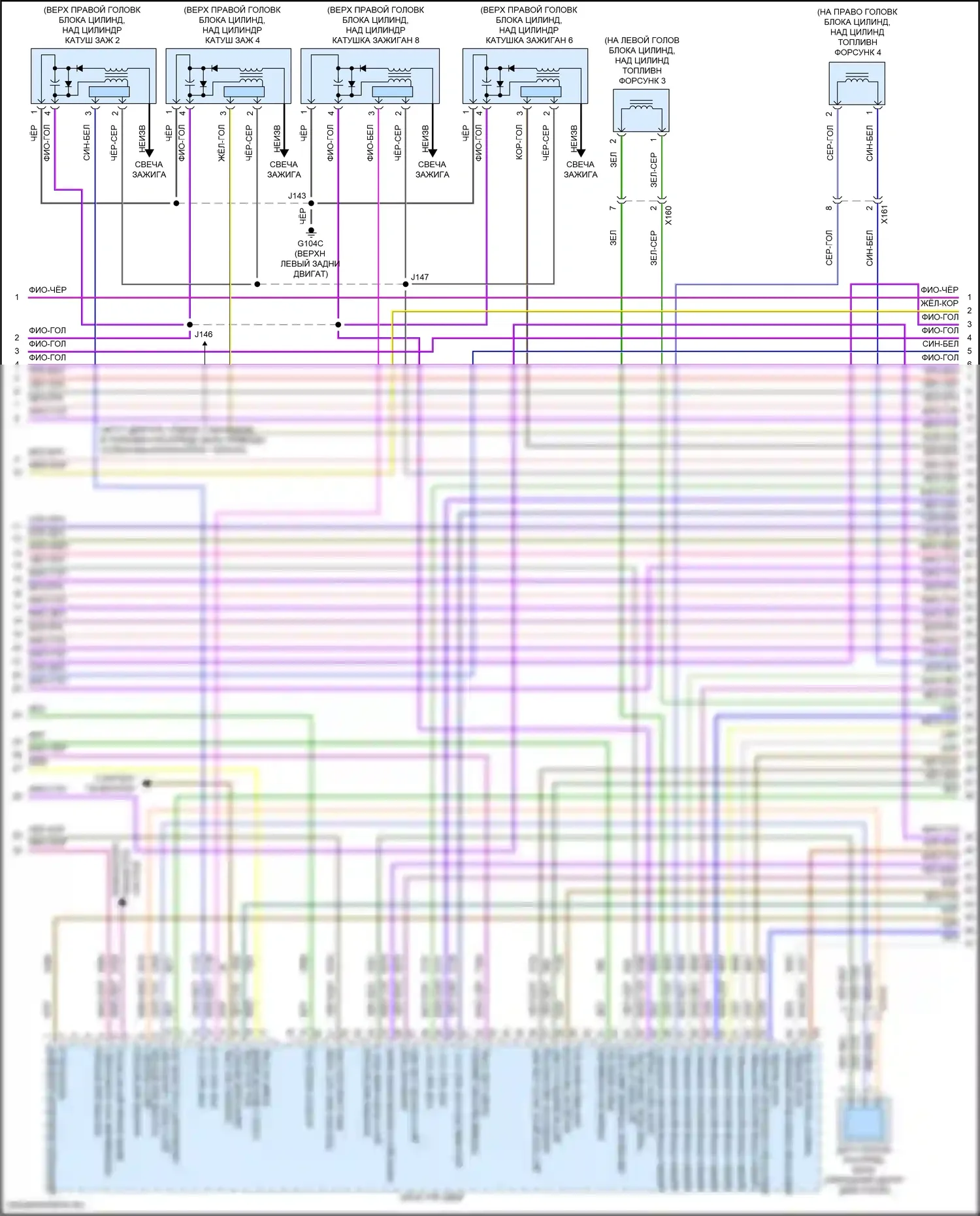 CT5-V Cadillac I (2019-2024): Электросхема двигателя 6.2l vin 6 (5 из 9) 