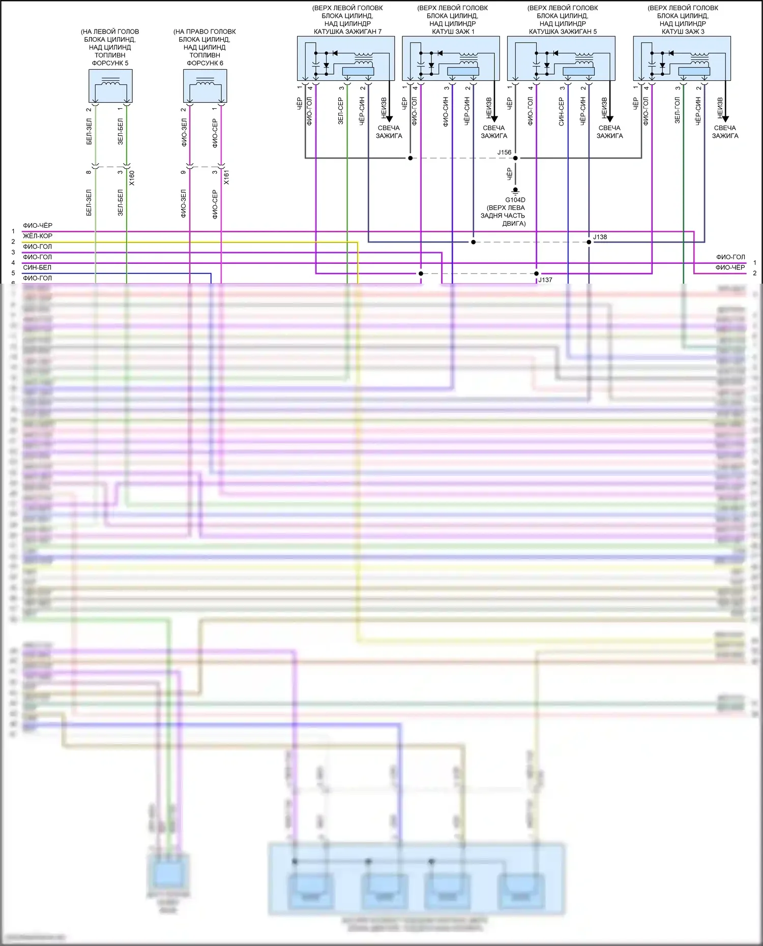 CT5-V Cadillac I (2019-2024): Электросхема двигателя 6.2l vin 6 (6 из 9) 