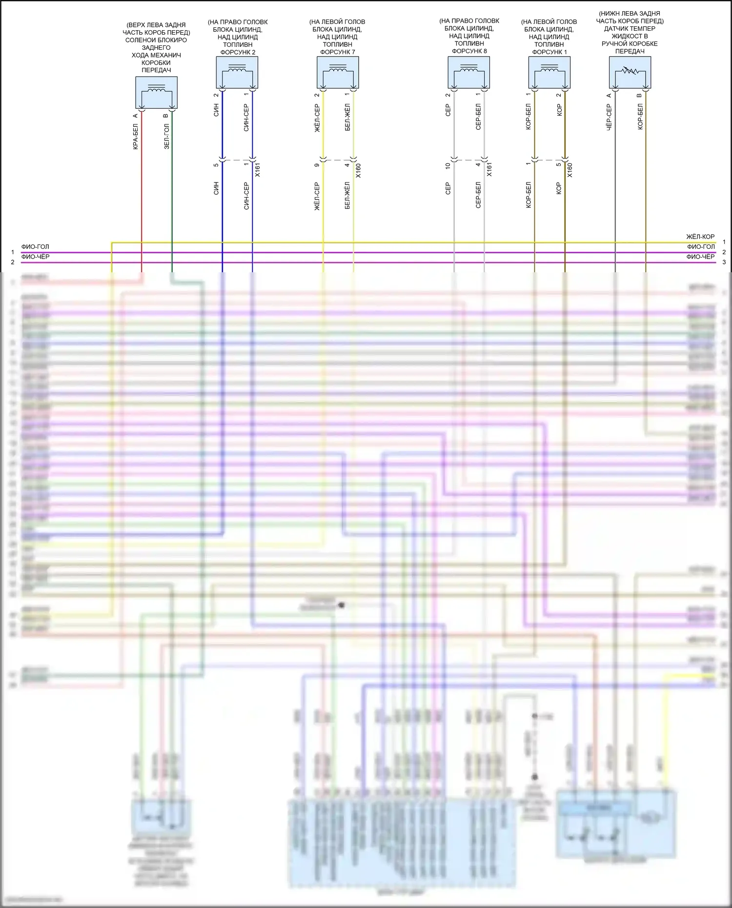 CT5-V Cadillac I (2019-2024): Электросхема двигателя 6.2l vin 6 (7 из 9) 