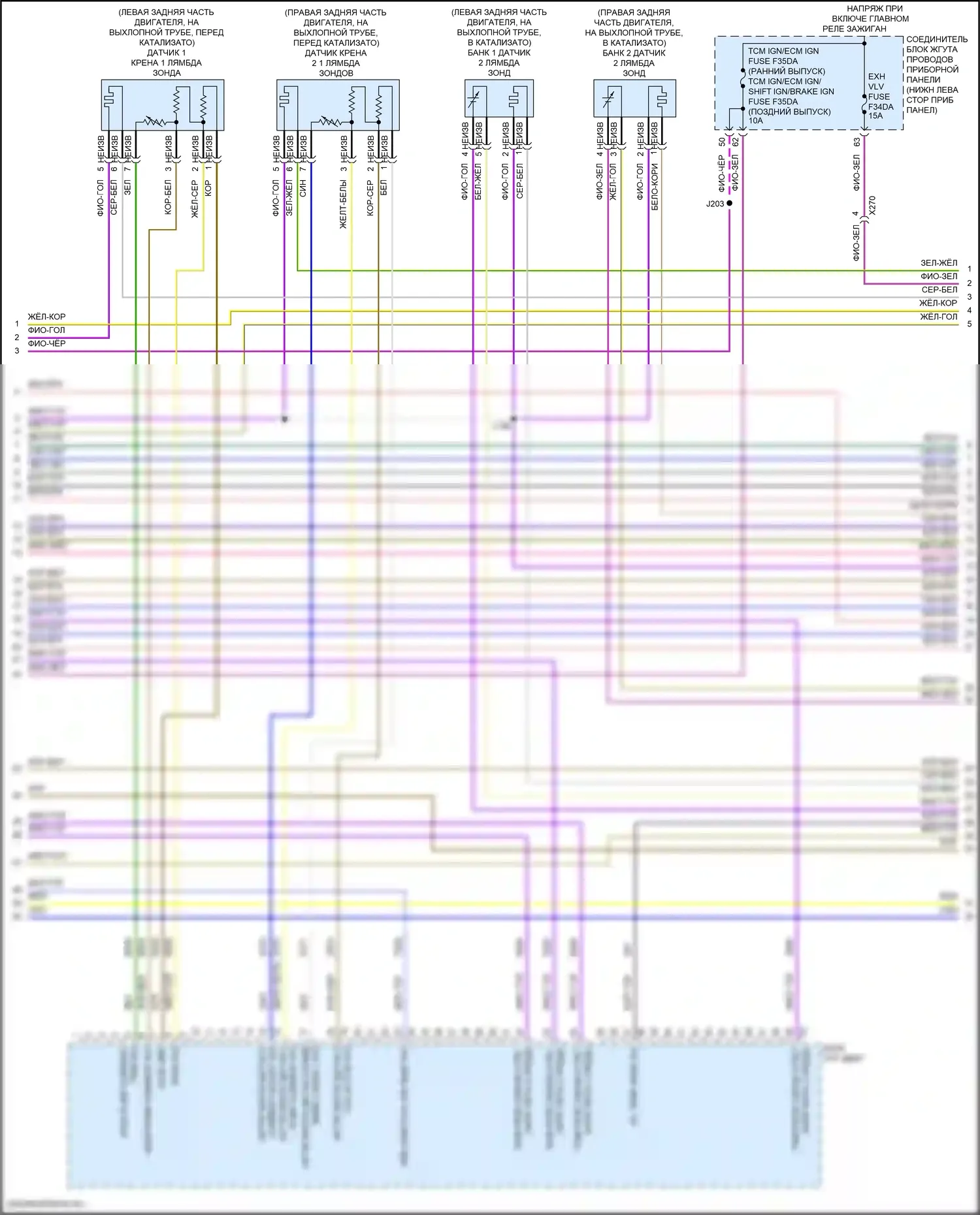CT5-V Cadillac I (2019-2024): Электросхема двигателя 6.2l vin 6 (8 из 9) 