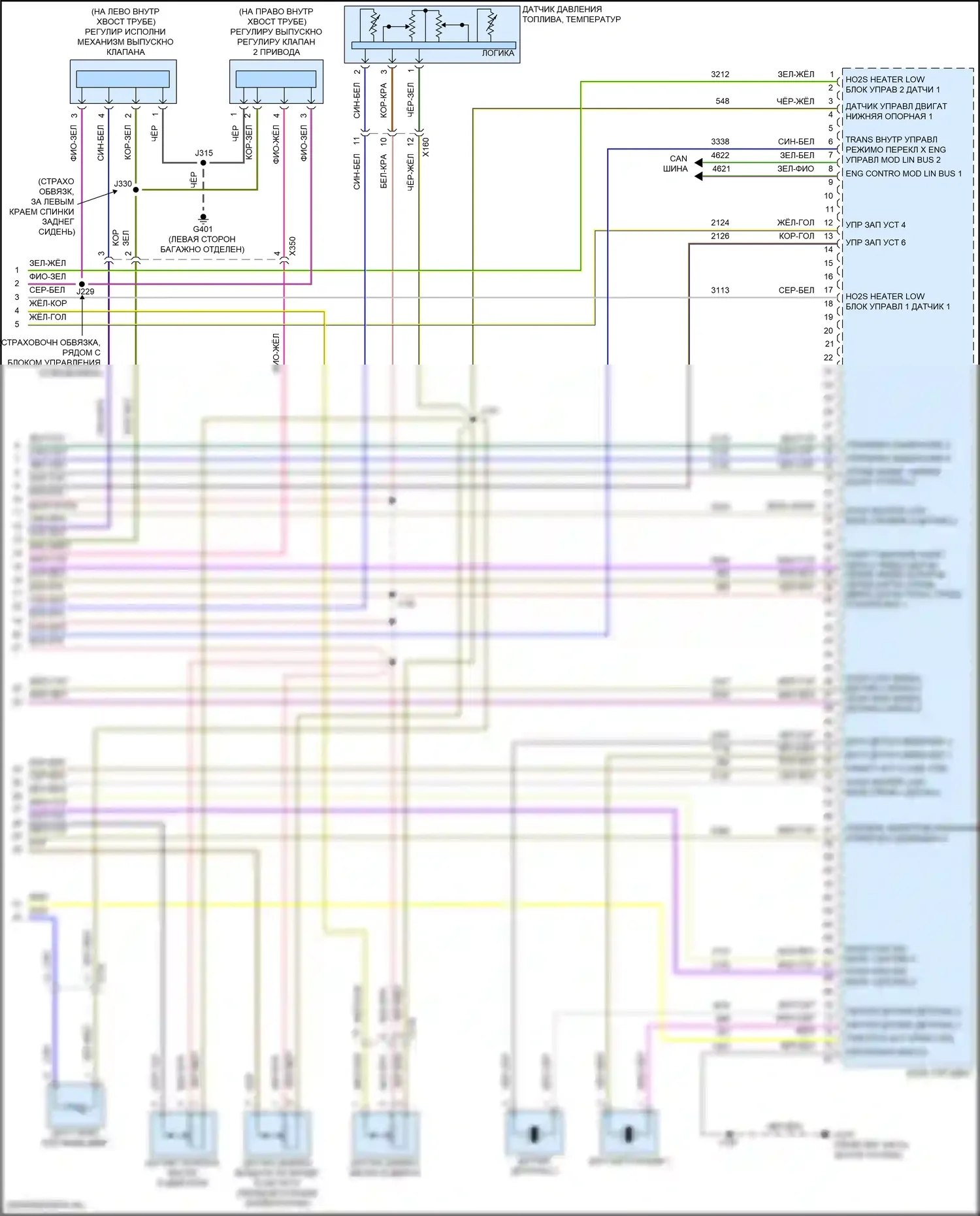 CT5-V Cadillac I (2019-2024): Электросхема двигателя 6.2l vin 6 (9 из 9) 