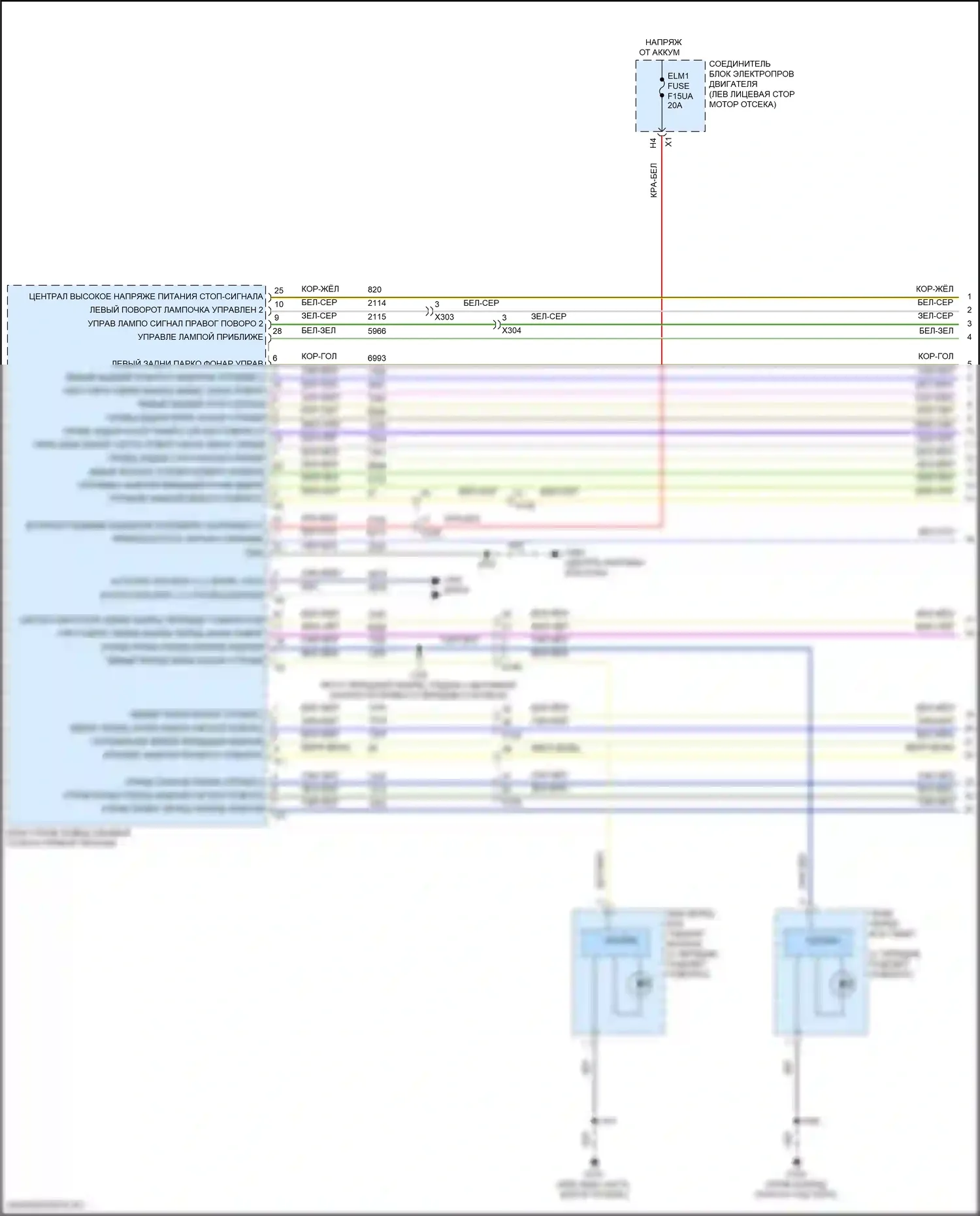 CT5-V Cadillac I (2019-2024): Электросхема фар и фонарей (1 из 5) 