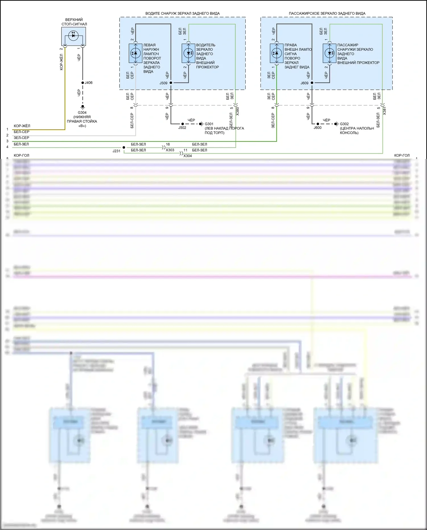 CT5-V Cadillac I (2019-2024): Электросхема фар и фонарей (2 из 5) 
