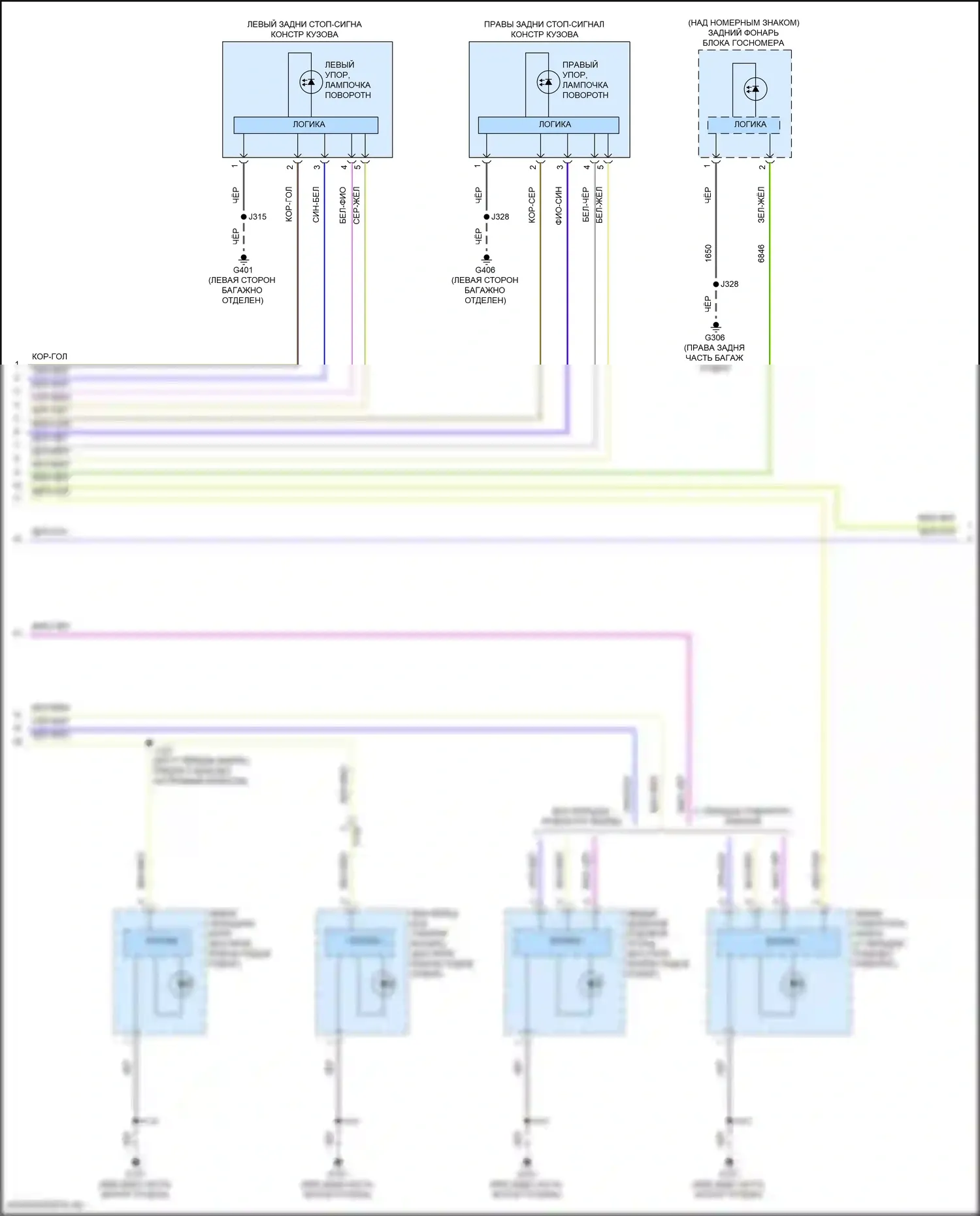 CT5-V Cadillac I (2019-2024): Электросхема фар и фонарей (3 из 5) 