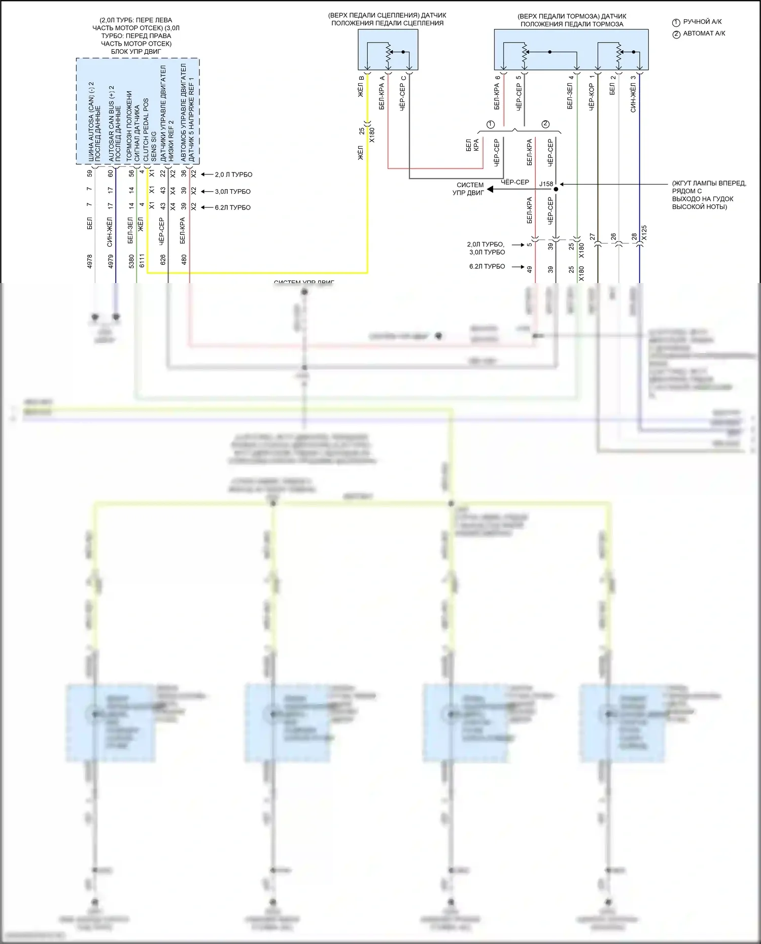 CT5-V Cadillac I (2019-2024): Электросхема фар и фонарей (4 из 5) 