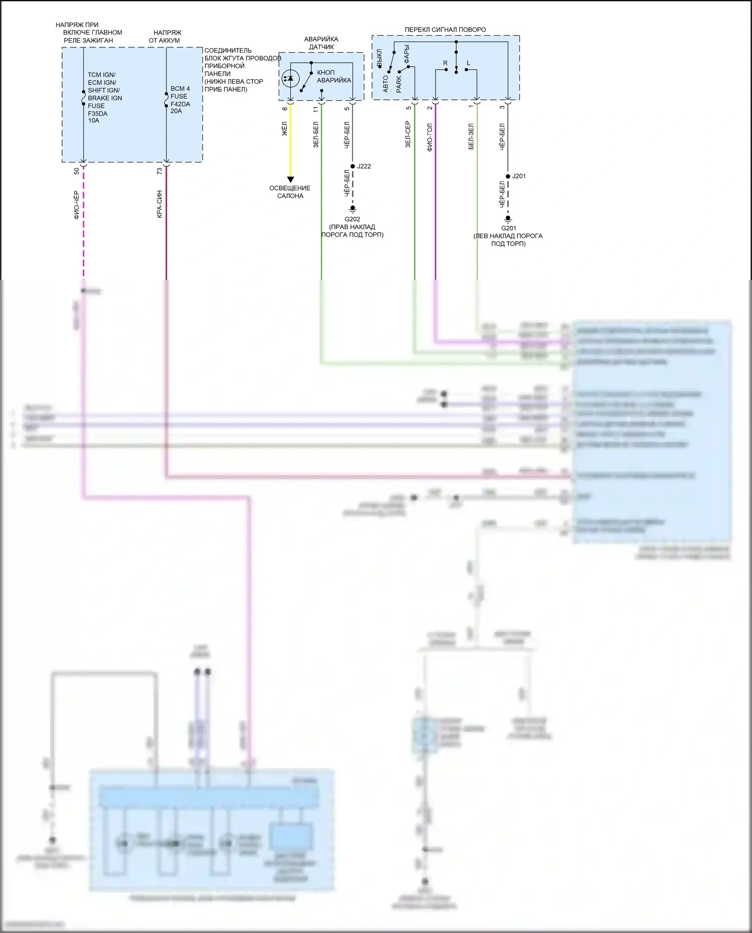 CT5-V Cadillac I (2019-2024): Электросхема фар и фонарей (5 из 5) 
