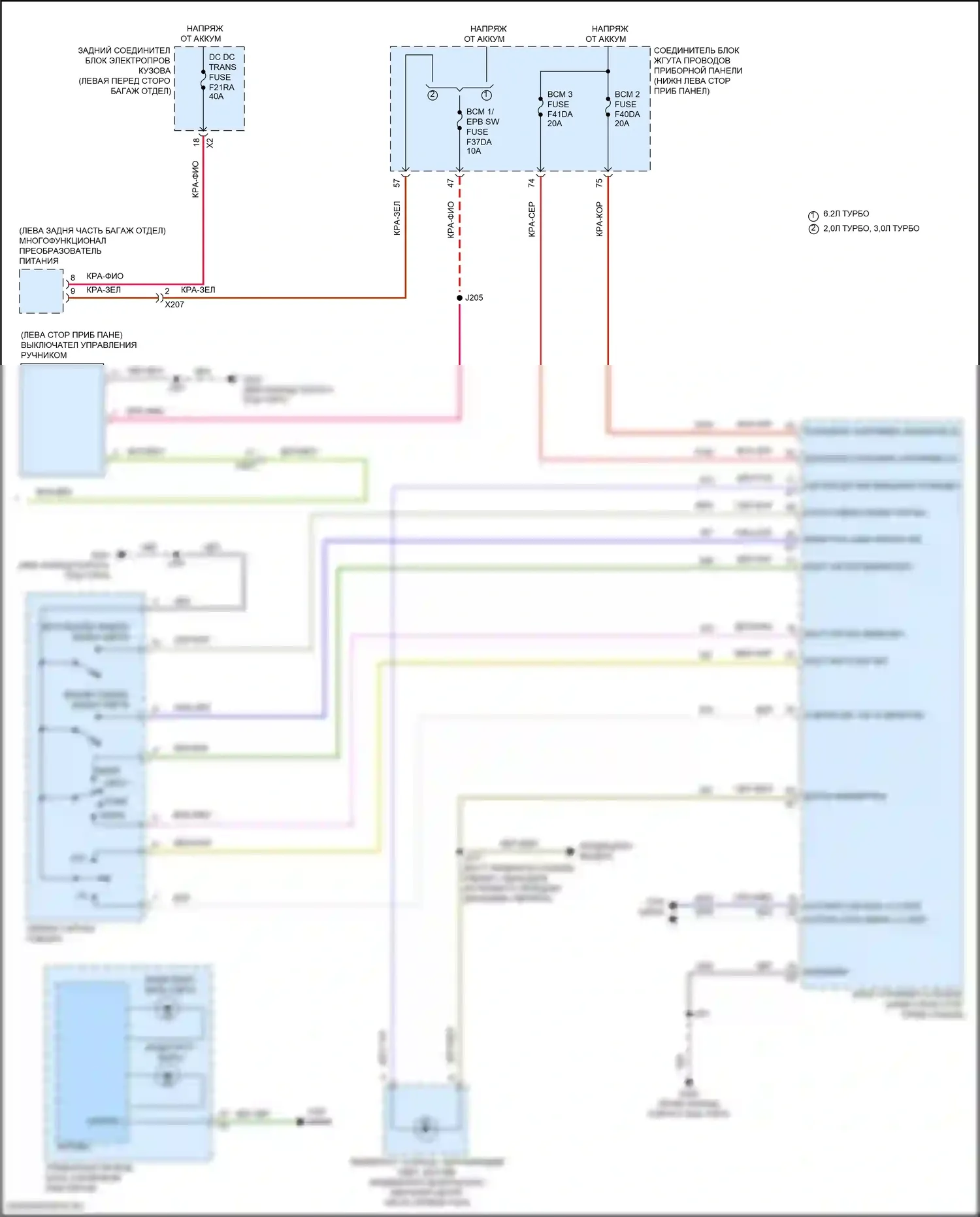 CT5-V Cadillac I (2019-2024): Электросхема фар (2 из 2) 