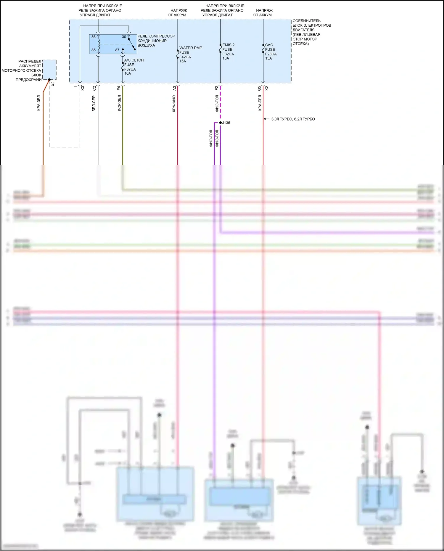 CT5-V Cadillac I (2019-2024): Электросхема климат контроля (2 из 6) 