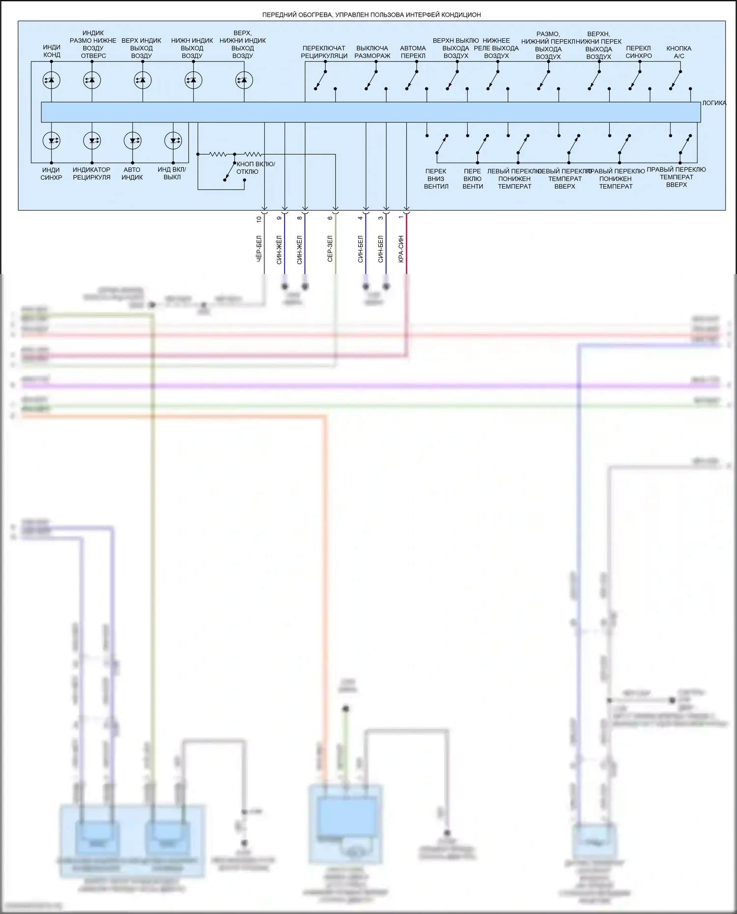 CT5-V Cadillac I (2019-2024): Электросхема климат контроля (3 из 6) 