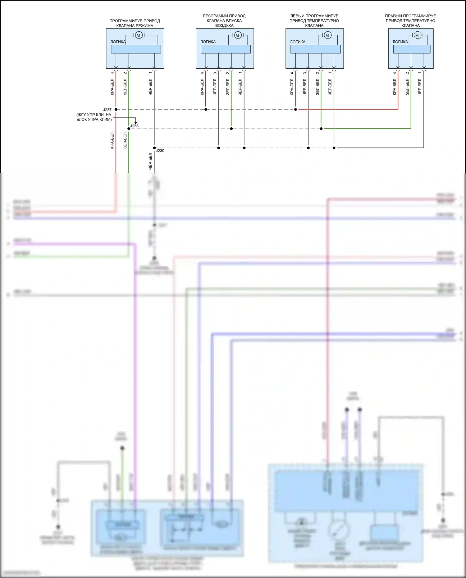 CT5-V Cadillac I (2019-2024): Электросхема климат контроля (4 из 6) 