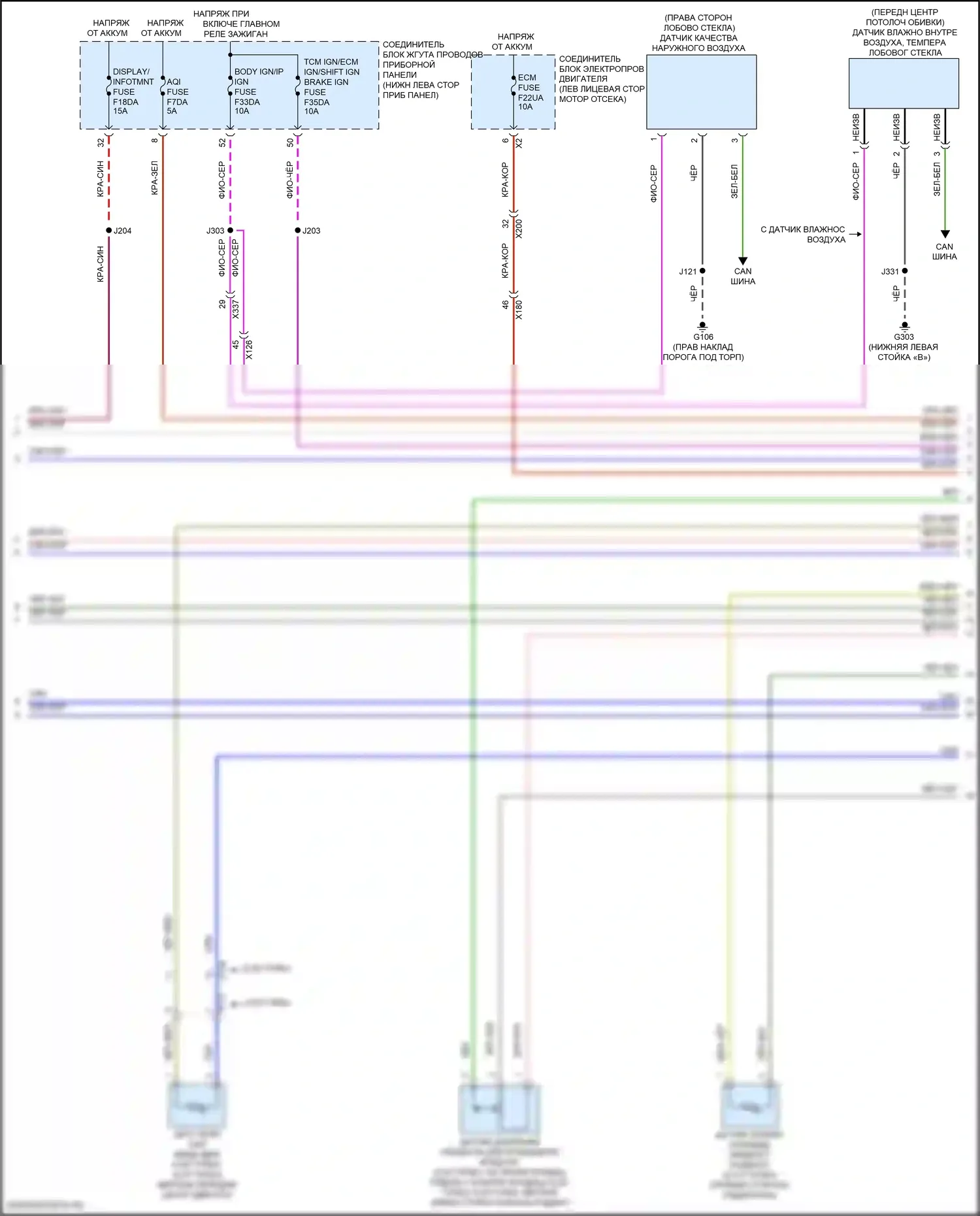 CT5-V Cadillac I (2019-2024): Электросхема климат контроля (5 из 6) 