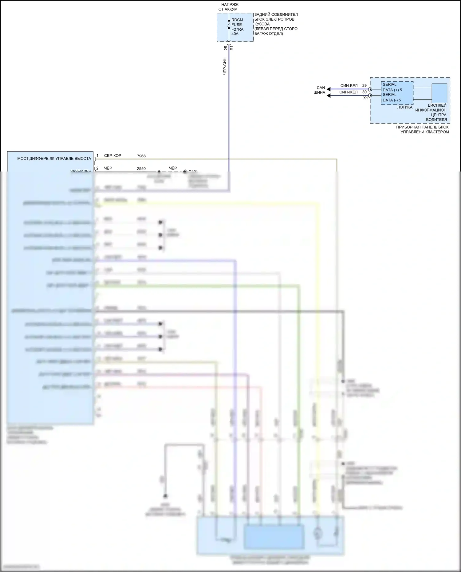 CT5-V Cadillac I (2019-2024): Электросхема блокировки заднего дифференциала 