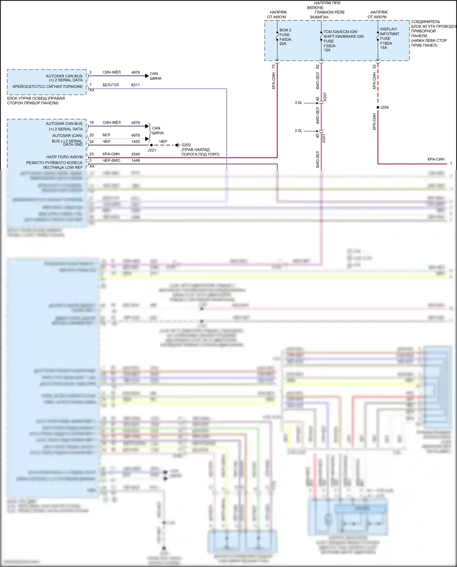 CT5-V Cadillac I (2019-2024): Электросхема круиз-контроля (1 из 2) 