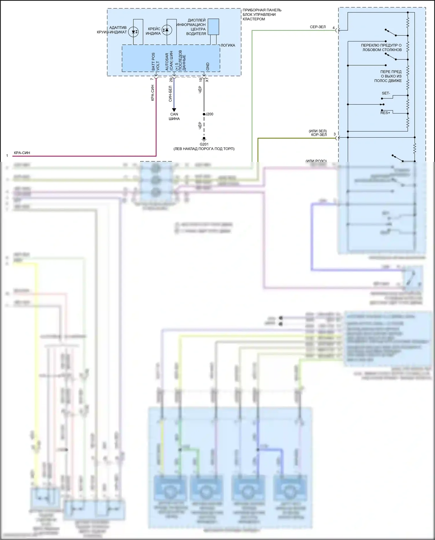 CT5-V Cadillac I (2019-2024): Электросхема круиз-контроля (2 из 2) 