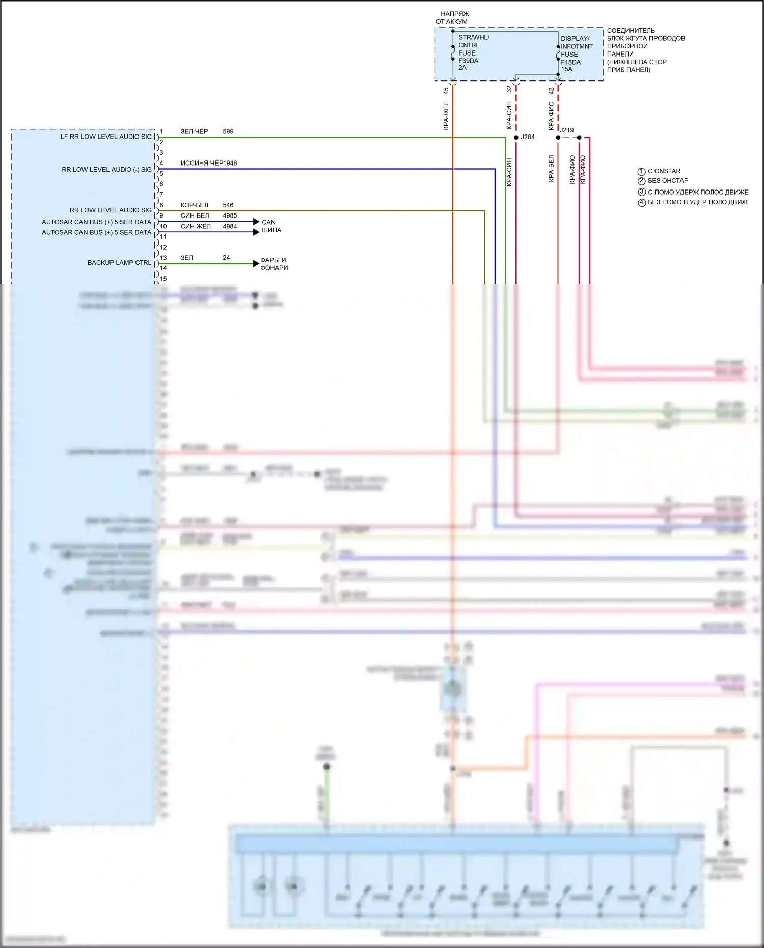 CT5-V Cadillac I (2019-2024): Магнитола, с усилителем объемного звучания (1 из 5) 
