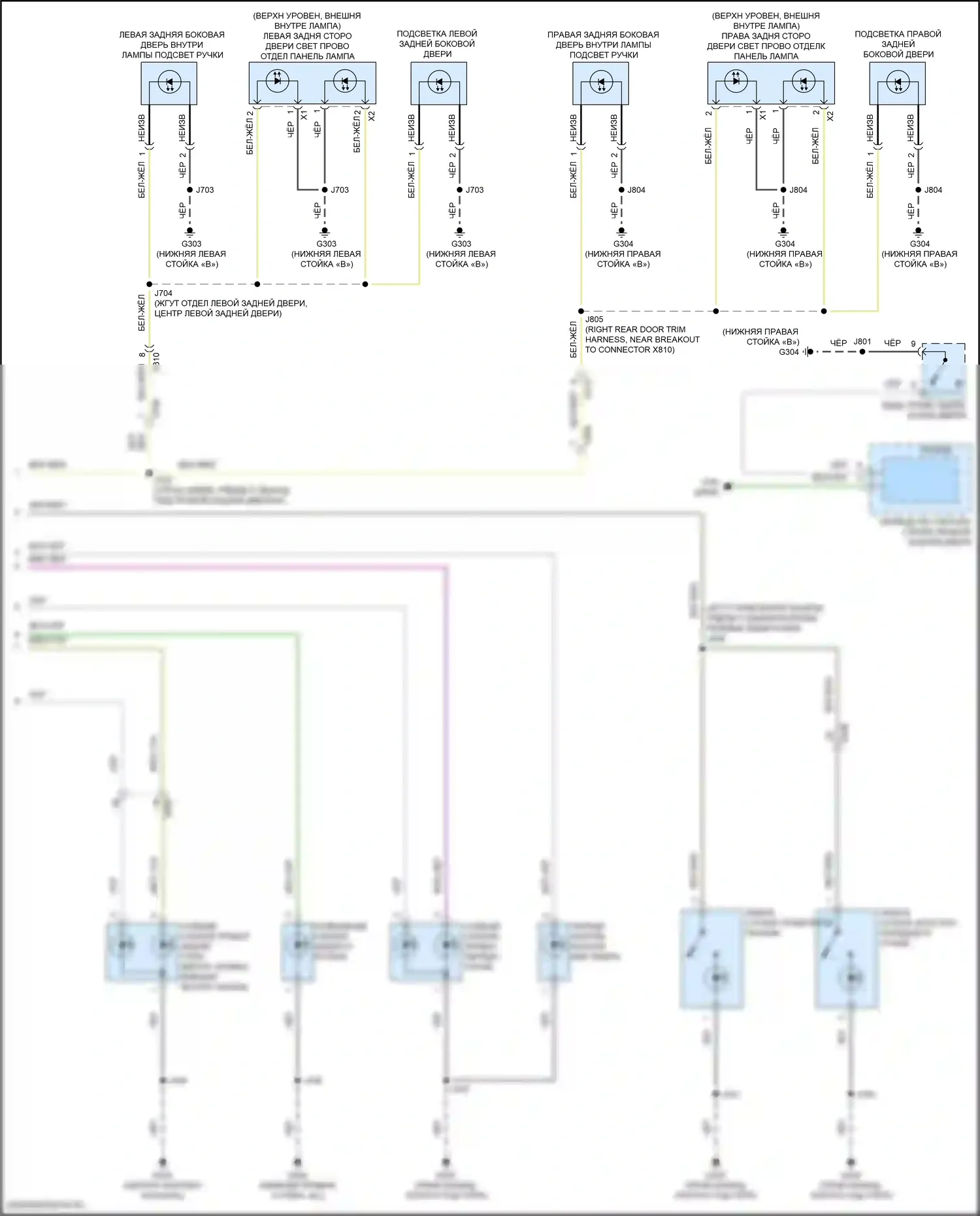 CT5-V Cadillac I (2019-2024): Электросхема освещения салона (2 из 3) 