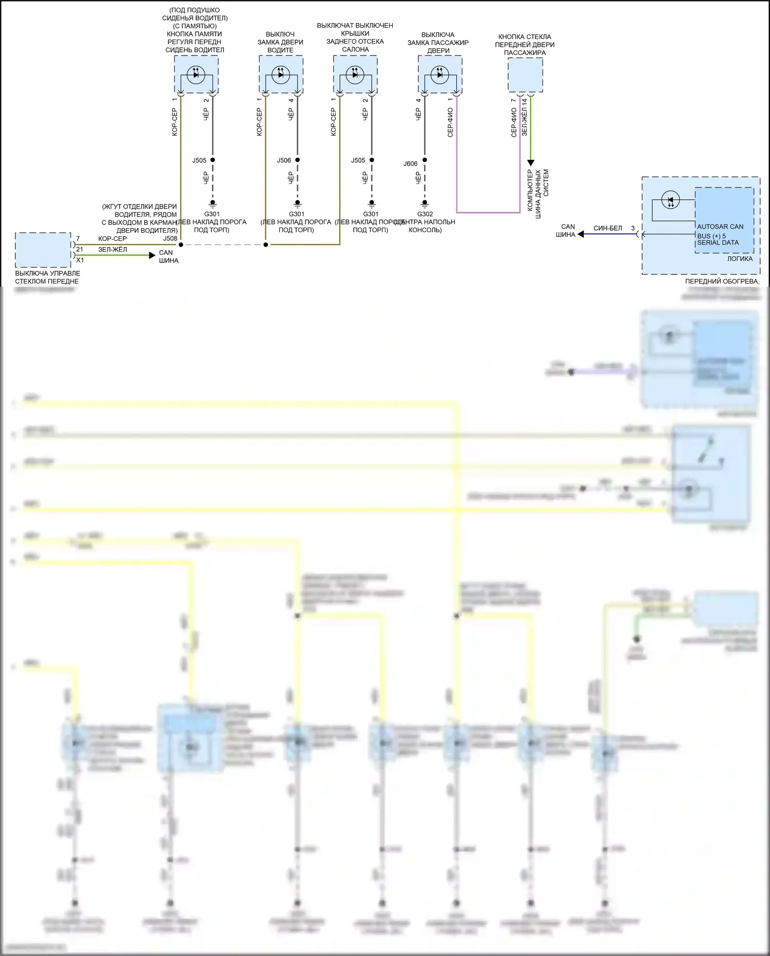 CT5-V Cadillac I (2019-2024): Электросхема подсветки приборной панели (2 из 2) 
