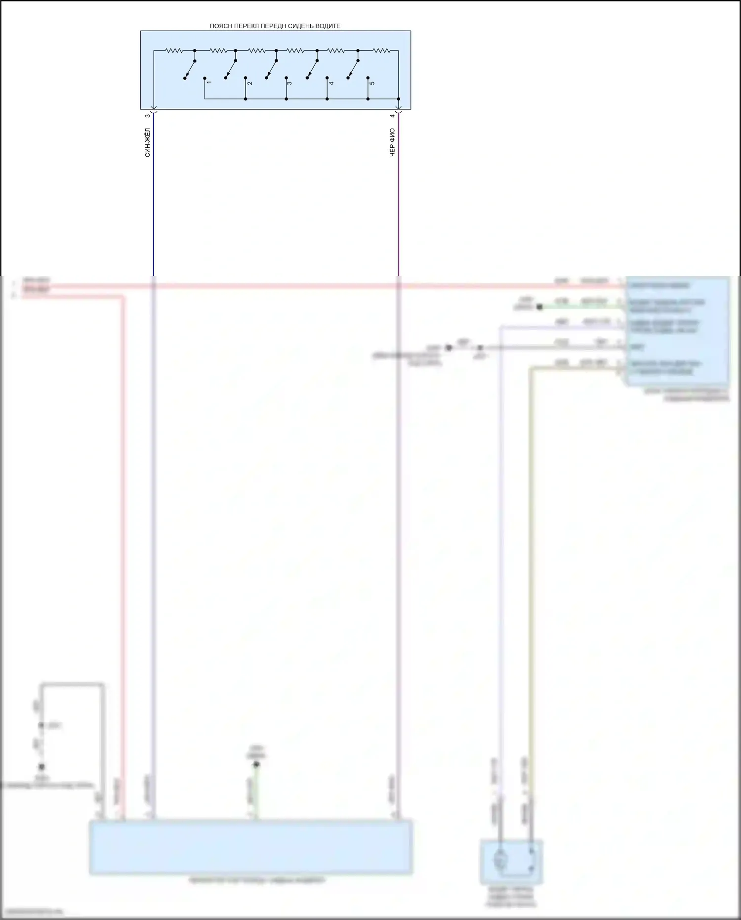 CT5-V Cadillac I (2019-2024): Электросхема сиденья памяти водителя (2 из 2) 
