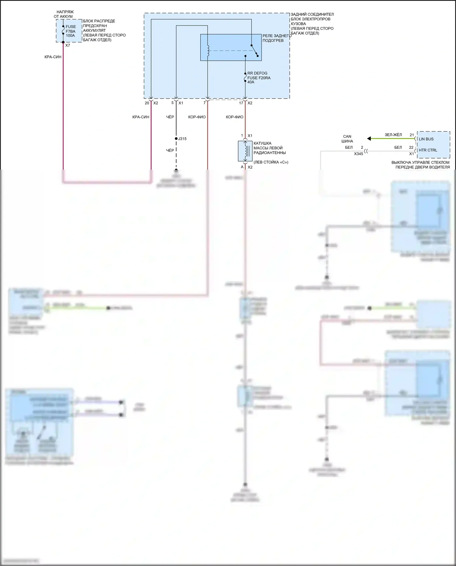 CT5-V Cadillac I (2019-2024): Электросхема подогрева стекол 