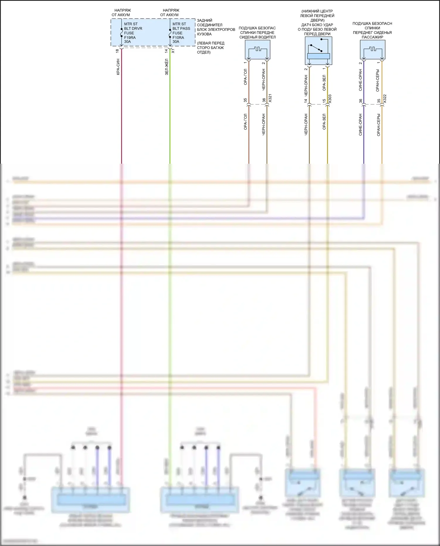 CT5-V Cadillac I (2019-2024): Электросхема подушек безопасности (3 из 4) 
