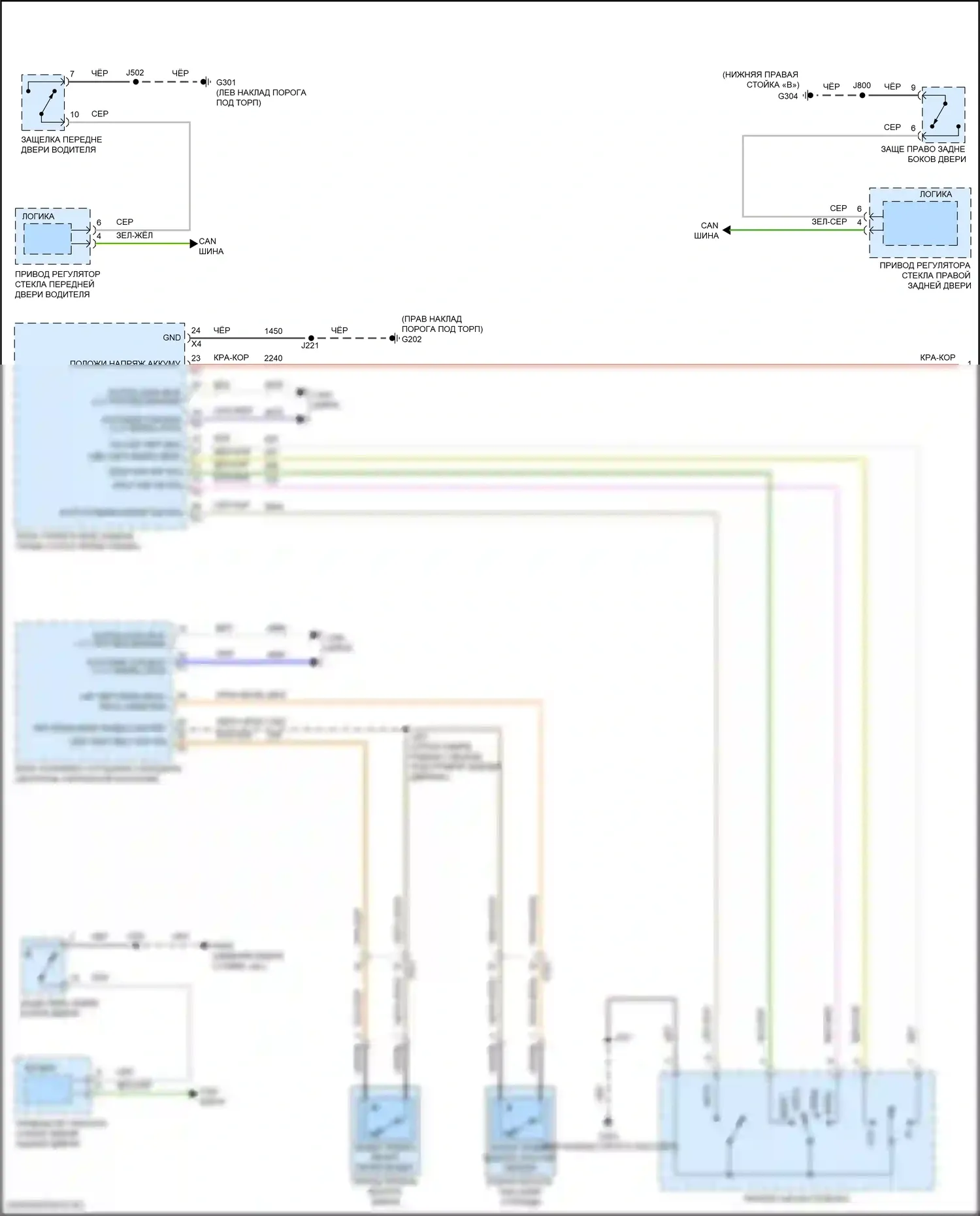 CT5-V Cadillac I (2019-2024): Электросхема помощников водителя (1 из 2) 