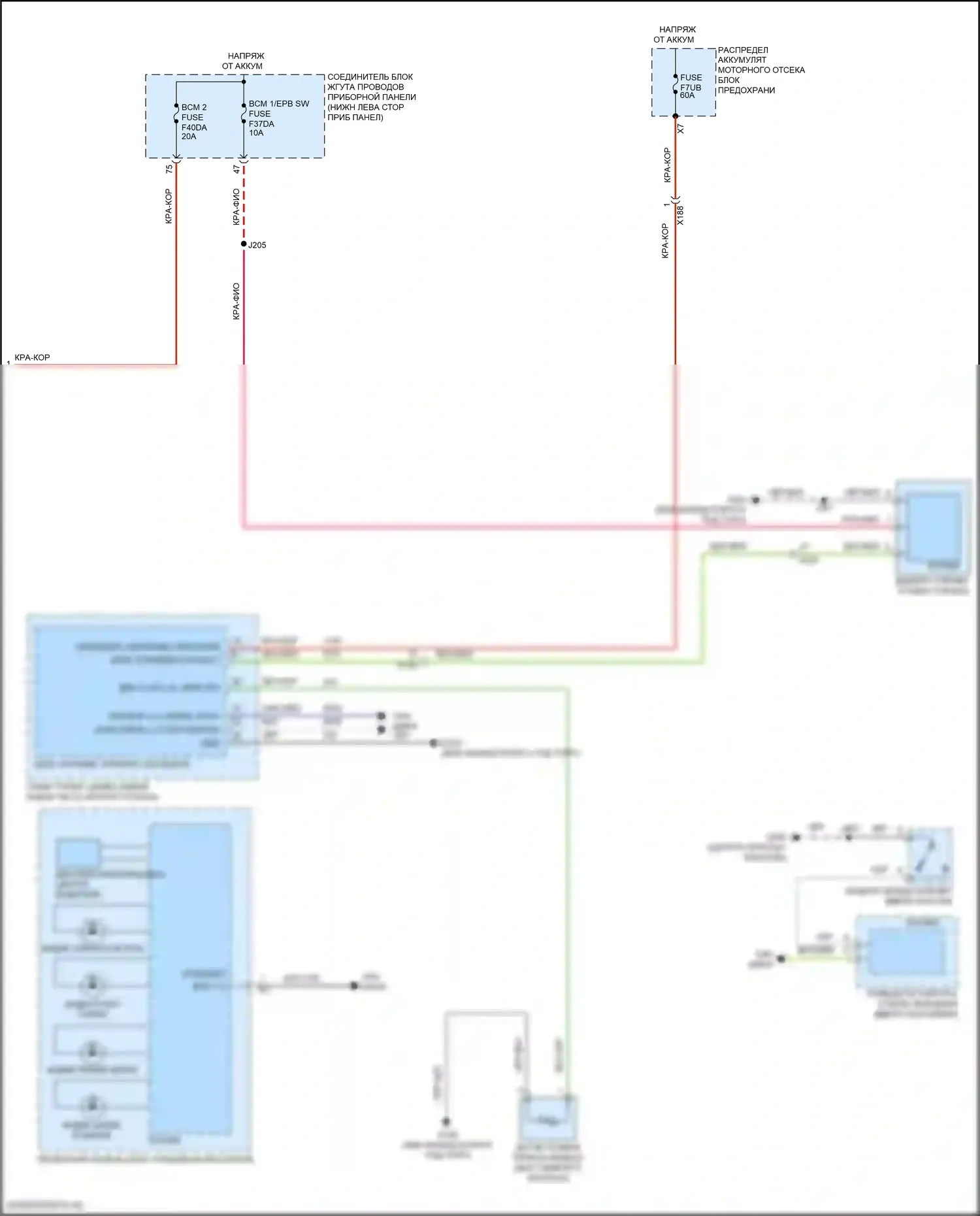CT5-V Cadillac I (2019-2024): Электросхема помощников водителя (2 из 2) 