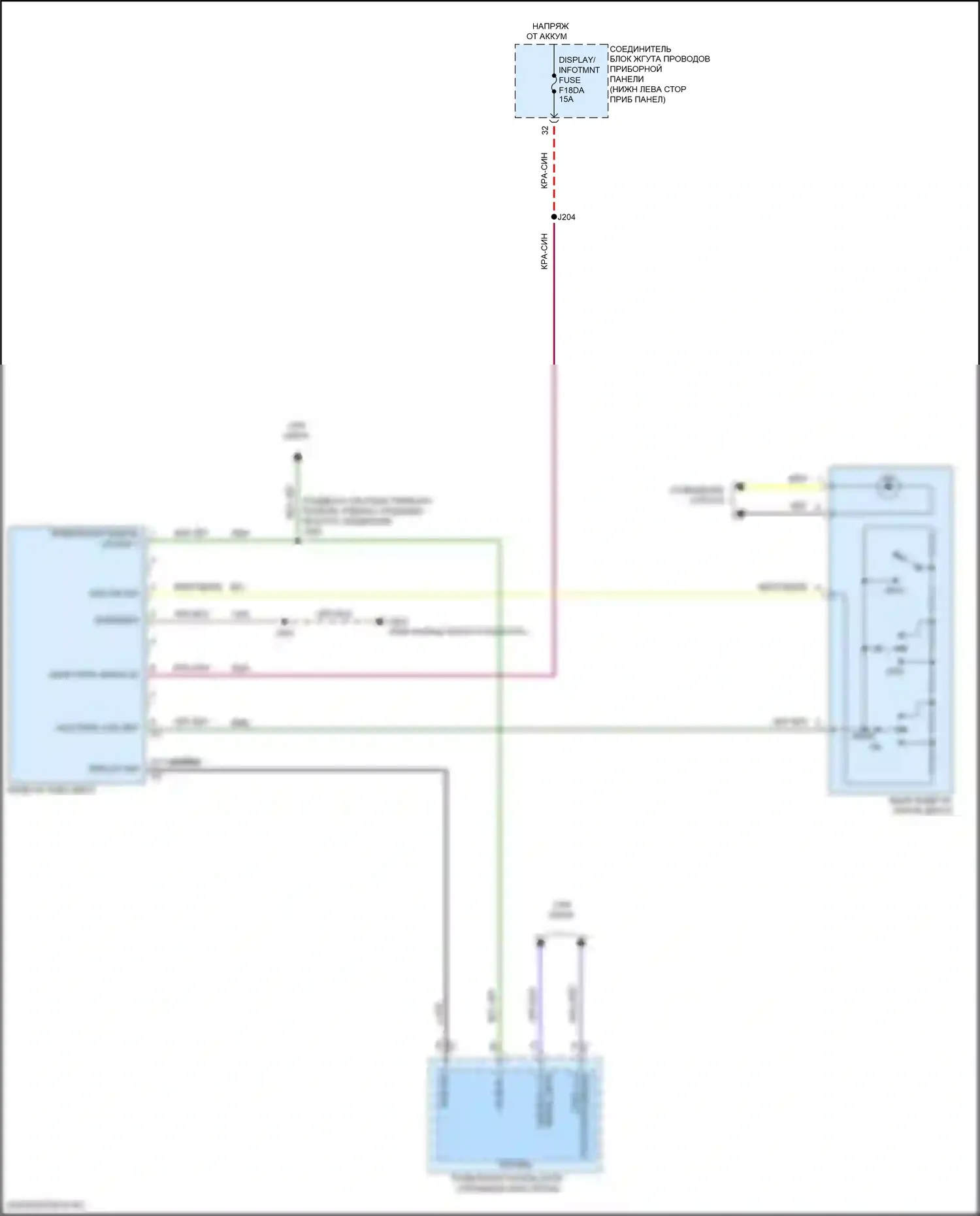 CT5-V Cadillac I (2019-2024): Электросхема лобового дисплея 