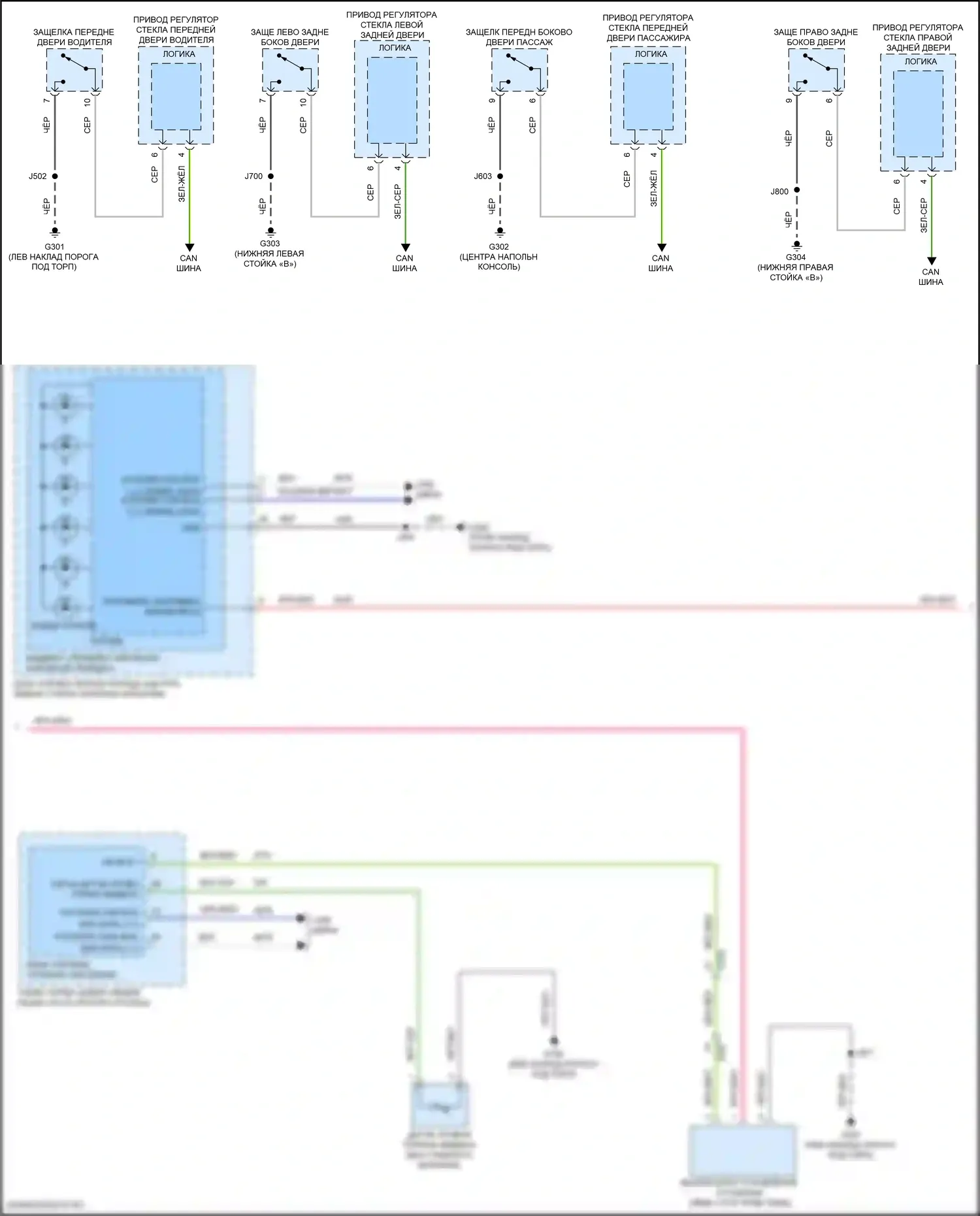 CT5-V Cadillac I (2019-2024): Электросхема приборной панели (2 из 3) 