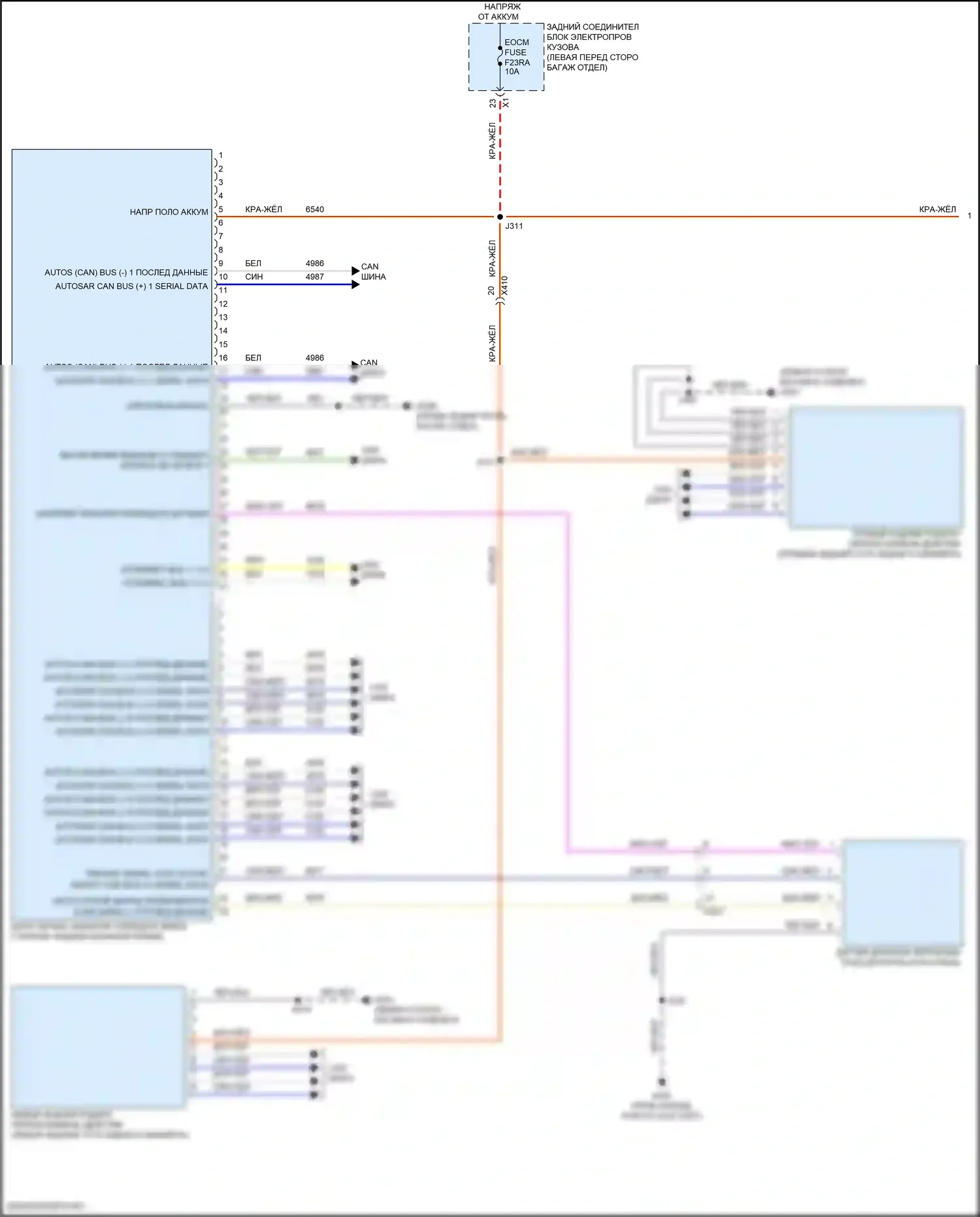CT5-V Cadillac I (2019-2024): Электросхема системы предупреждения столкновений, без встроенной системы помощи при торможении (1 из 2) 
