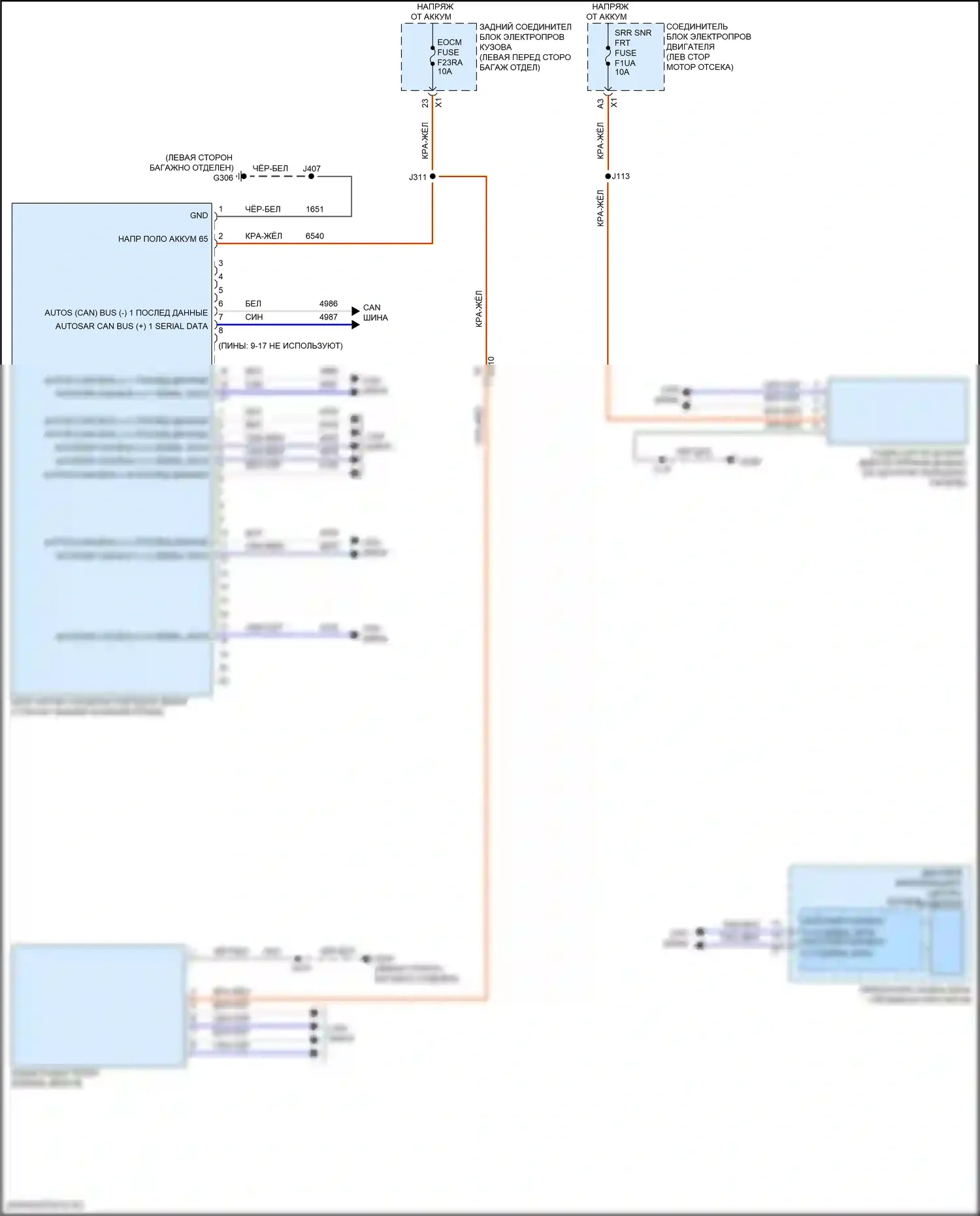 CT5-V Cadillac I (2019-2024): Электросхема системы предупреждения столкновений со встроенной системой помощи при торможении 