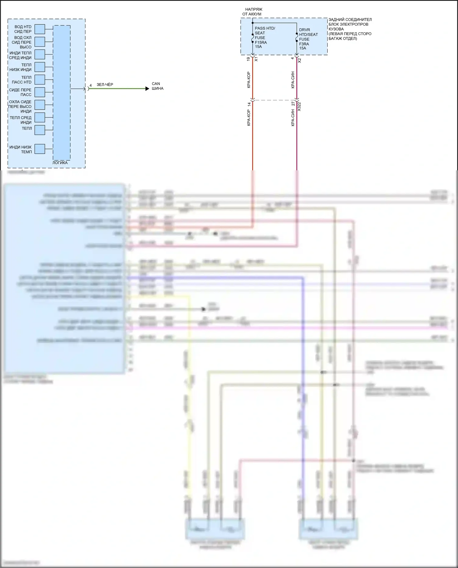 CT5-V Cadillac I (2019-2024): Электросхема передних обогреваемых сидений (1 из 2) 