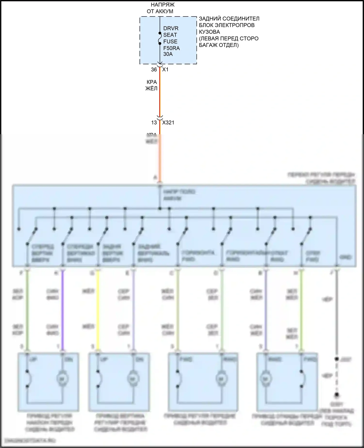 CT5-V Cadillac I (2019-2024): Питание водительского сиденья электросхема 